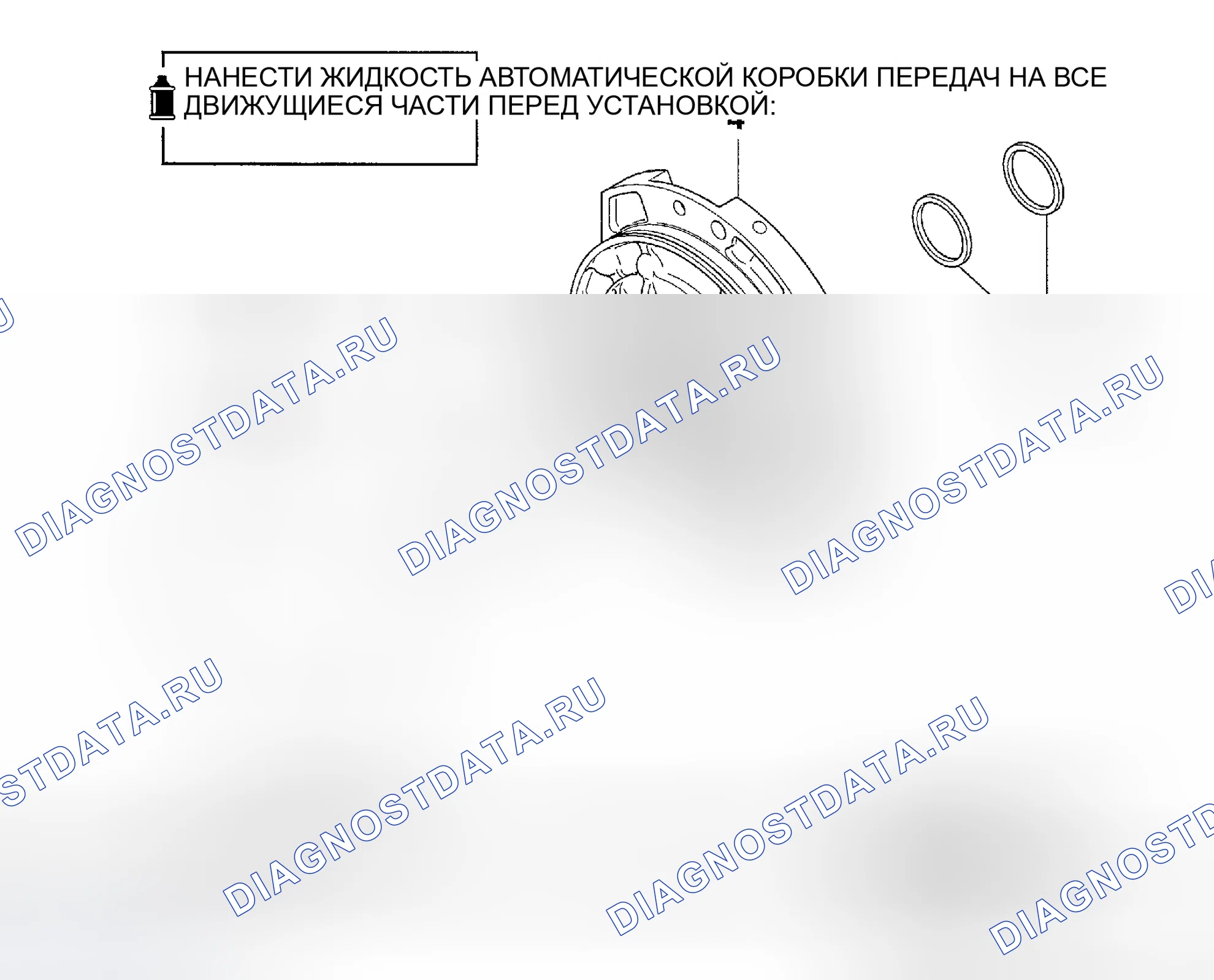 Рис. 232: РАЗБОРКА И СБОРКА. Mitsubishi Galant VIII рестайлинг