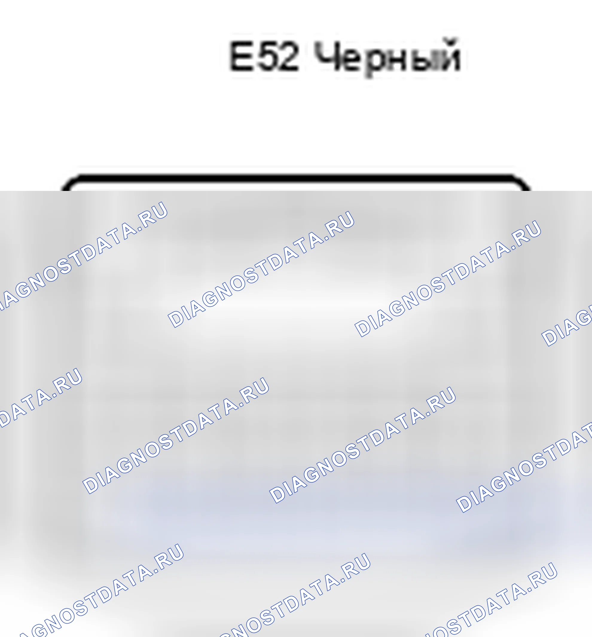 Рис. 1211: Вид с торца разъема ПО питания (E52). Toyota Camry XV40