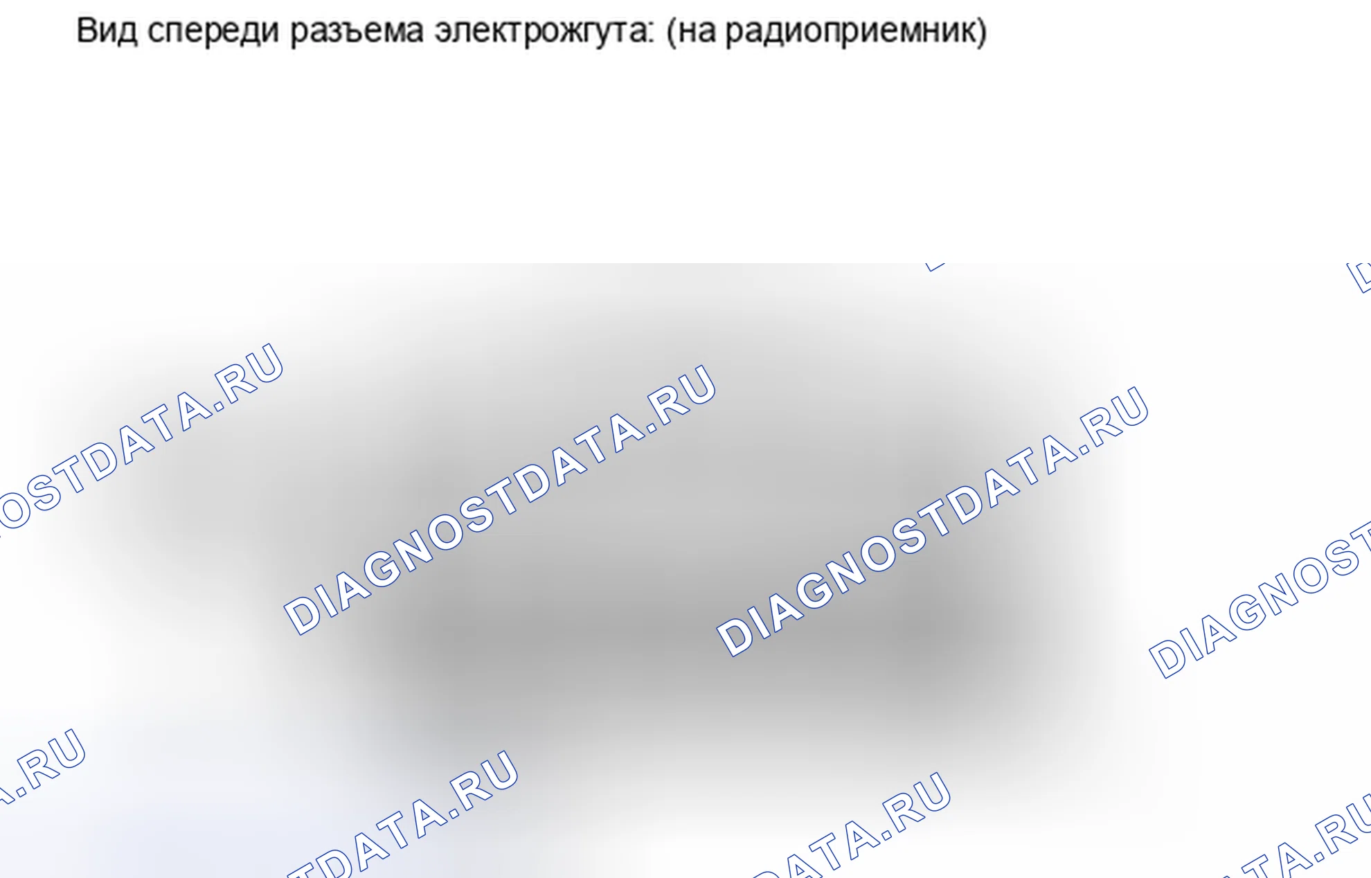 Рис. 459: ПОРЯДОК ВЫПОЛНЕНИЯ РАБОТ. Honda Accord IV