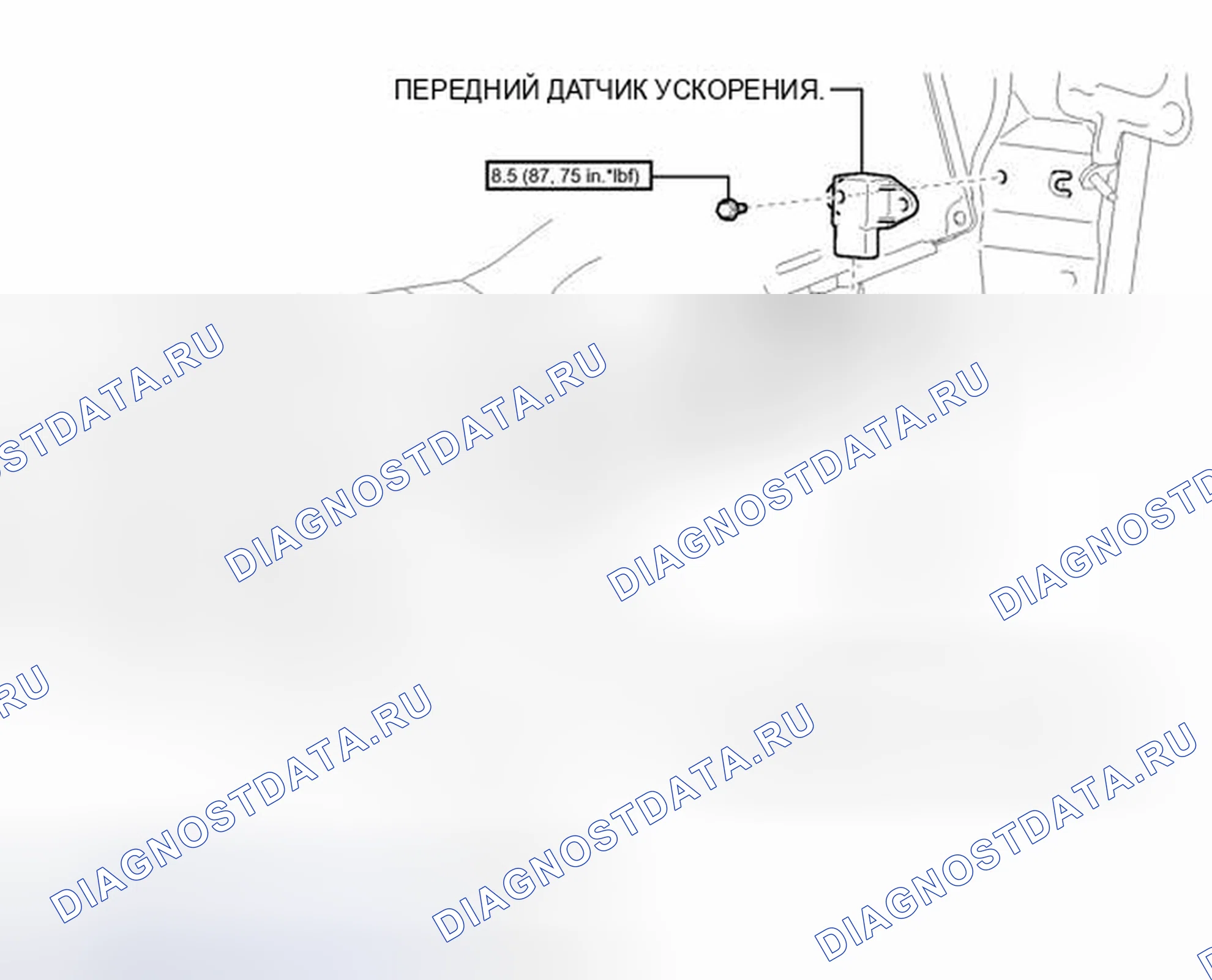 Рис. 120: ИЛЛЮСТРАЦИЯ. Honda Accord VII