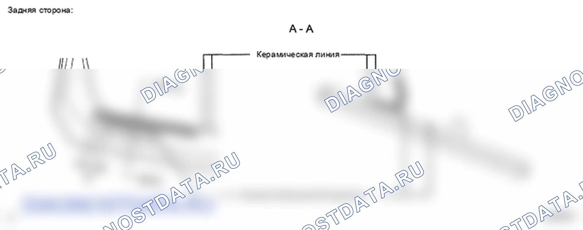 Рис. 120. Toyota Land Cruiser 200