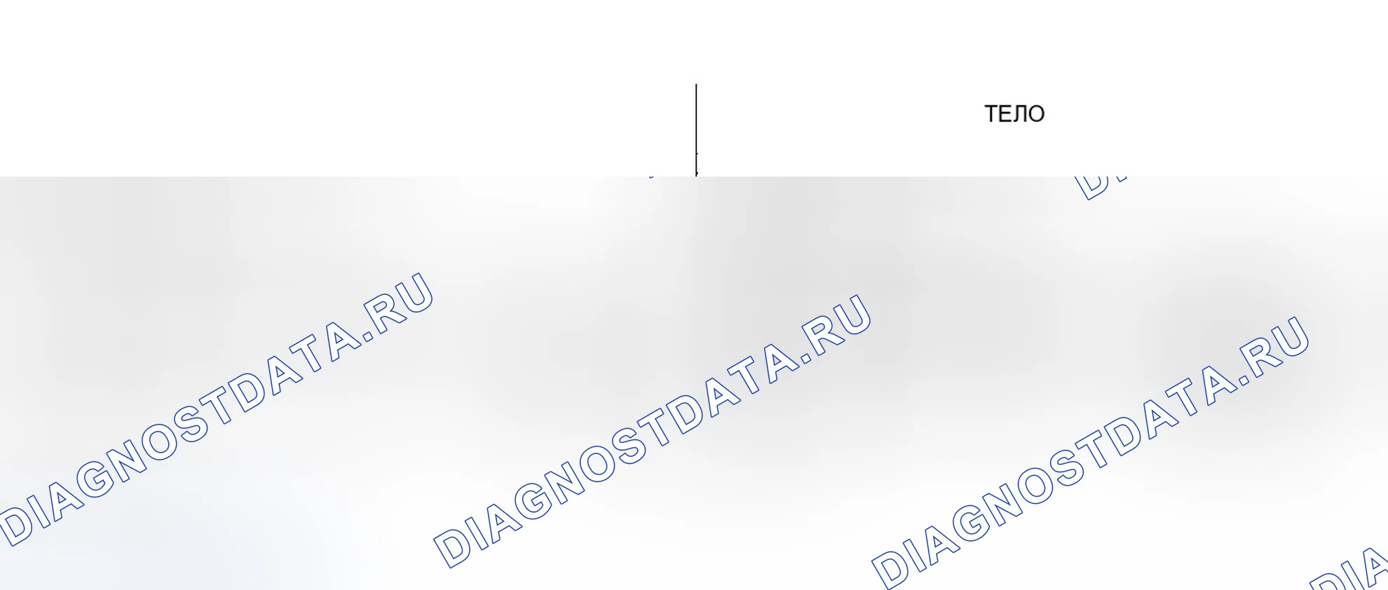 Рис. 70: NS-16A испытаний: Ckt Diag. Работа двигателя на холостом ходу. Dodge Dakota Sport 