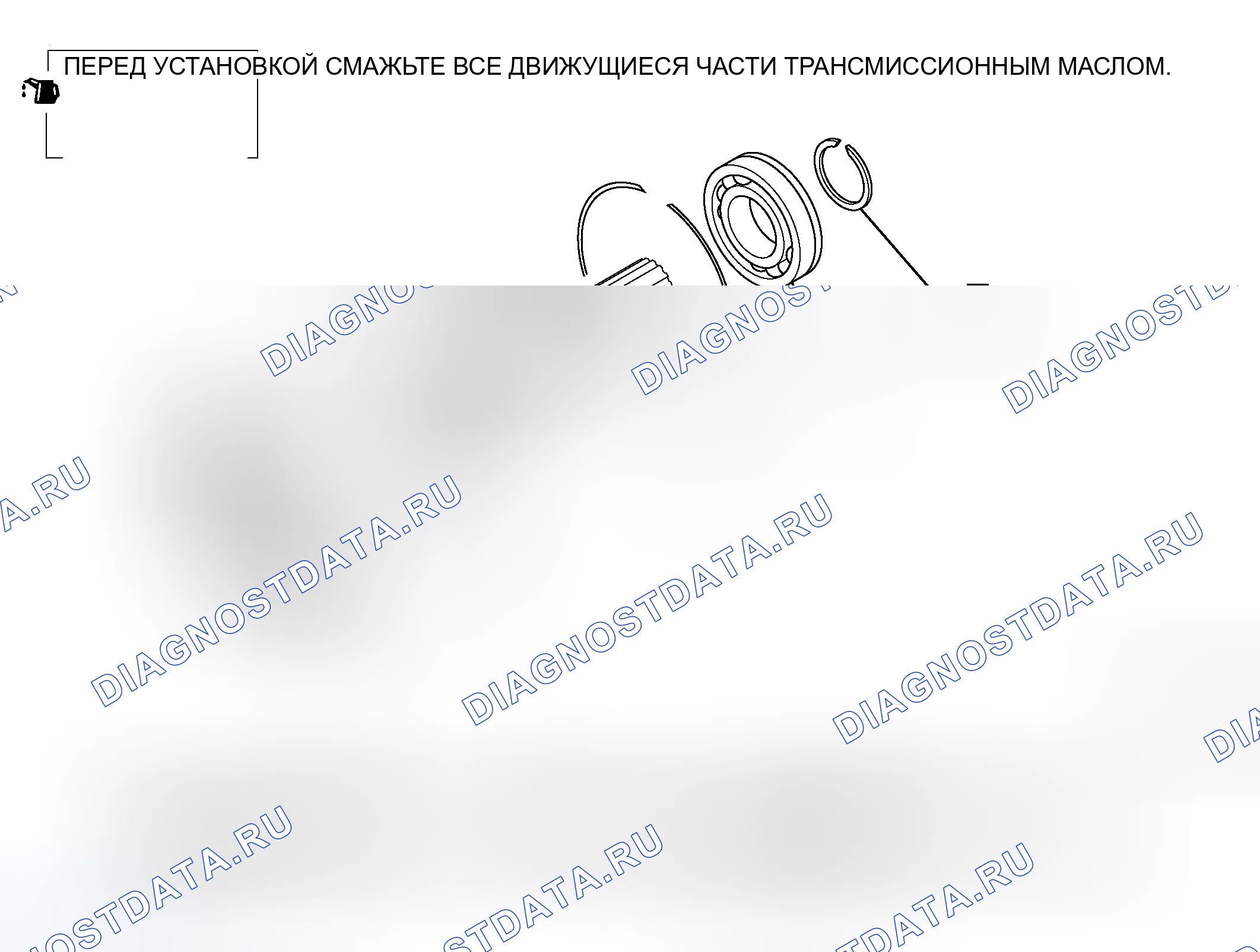 Рис. 110: РАЗБОРКА И СБОРКА. Honda Grace I