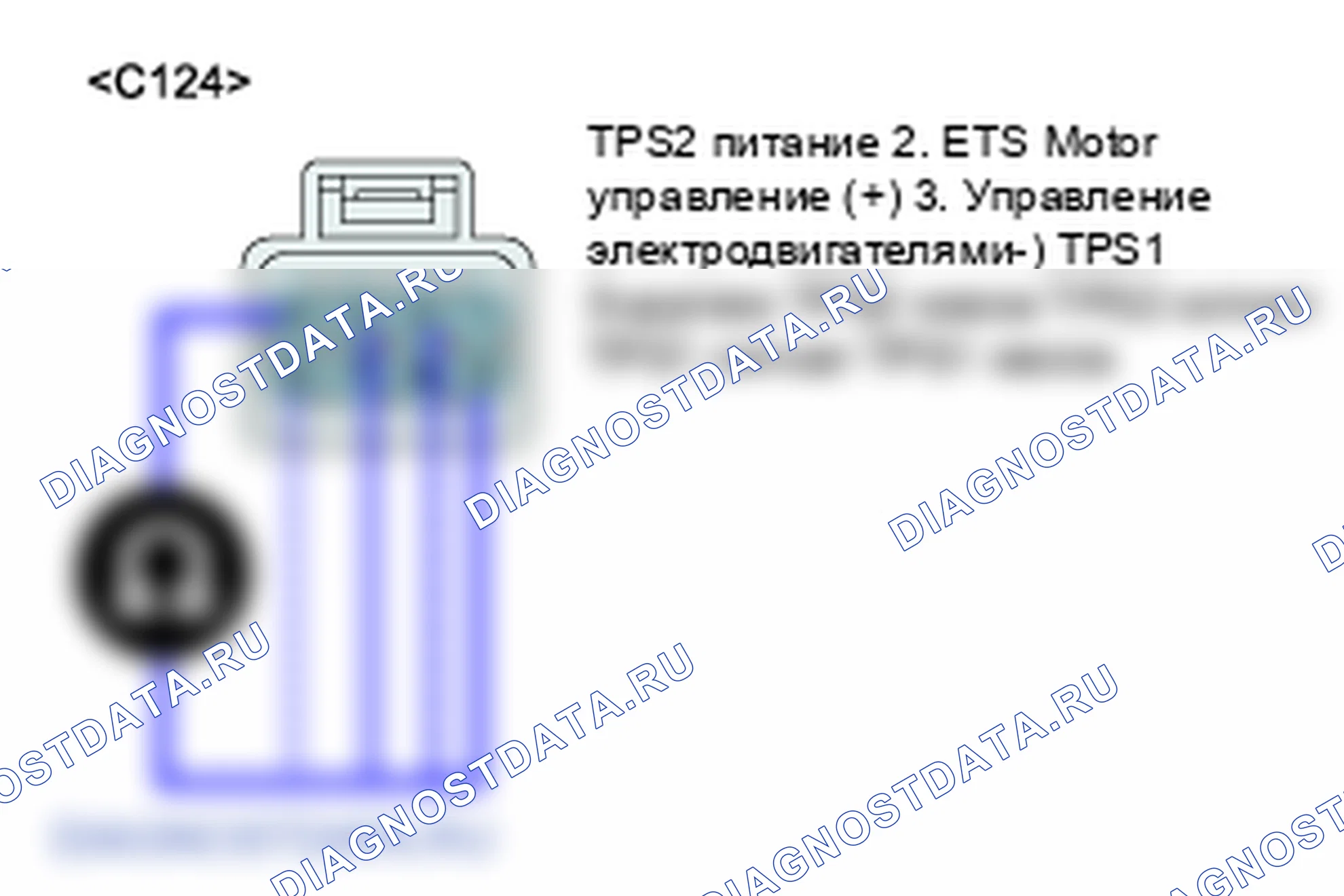 P0641: Цепь опорного напряжения датчика А/разомкнута. Kia Sorento BL