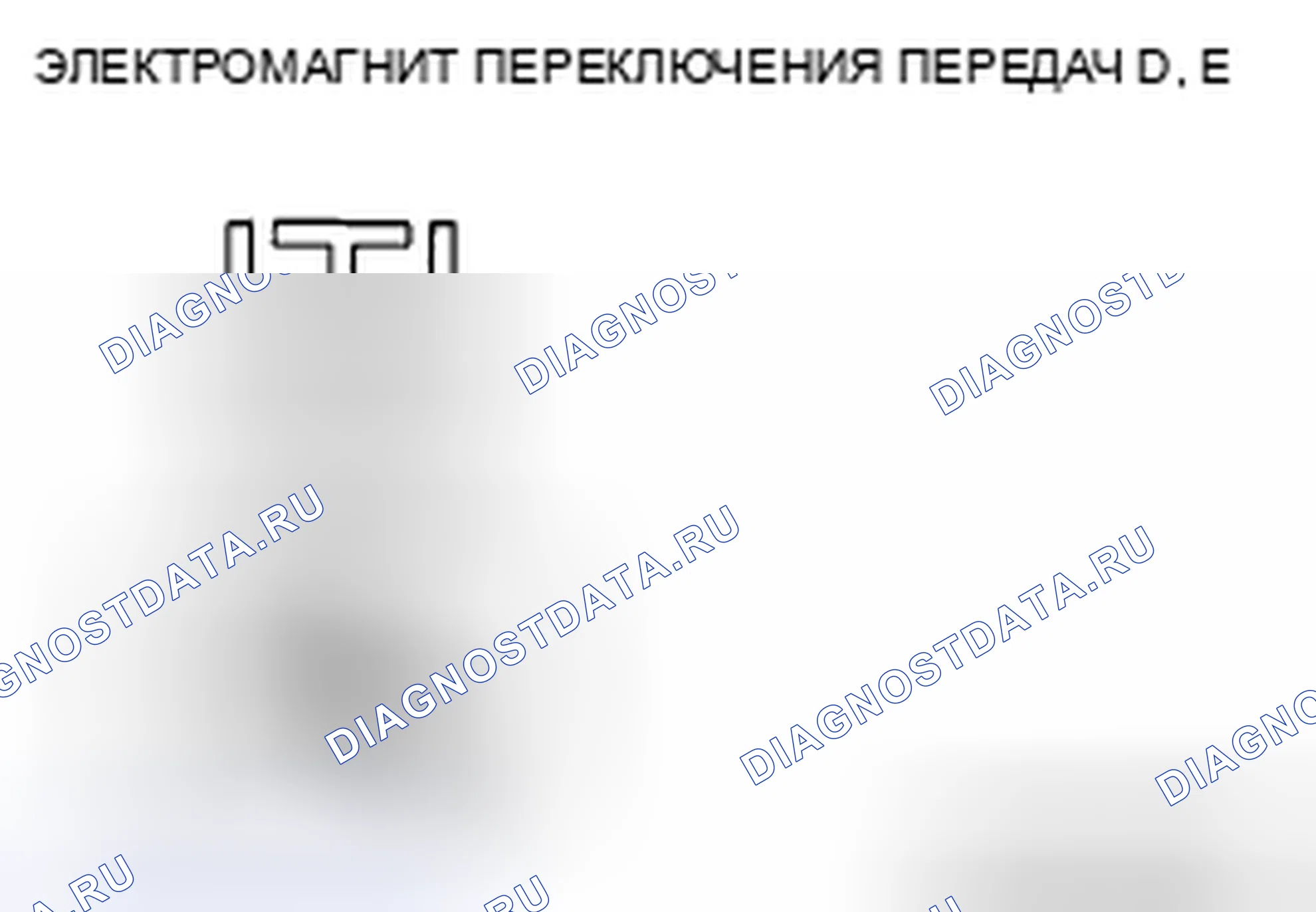 Рис. 439. Mazda CX-7 I рестайлинг