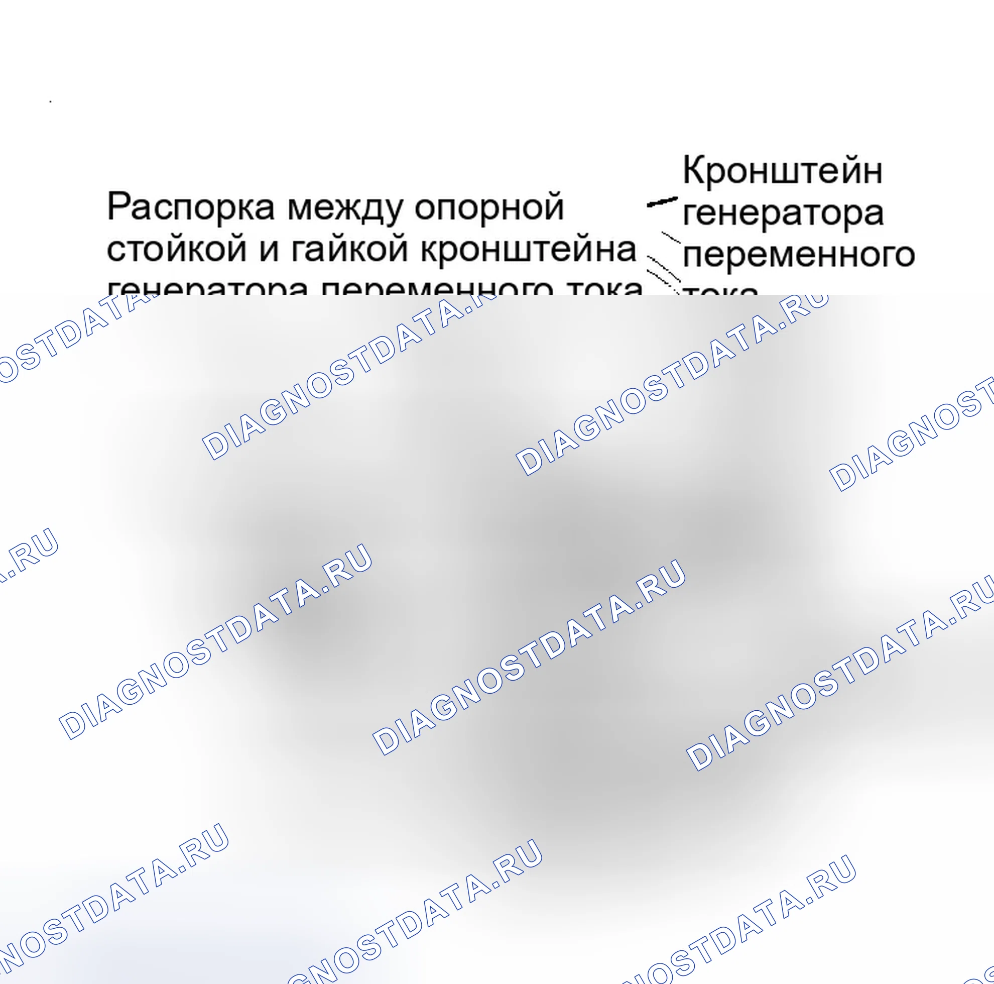 Рис. 24. Dodge Dakota WS 