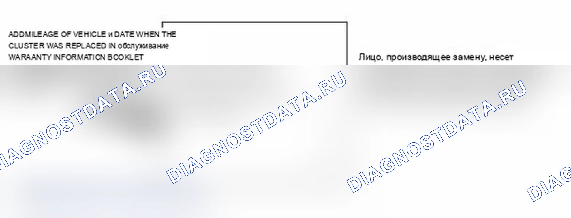Рис. 73. BMW M6 E63/E64