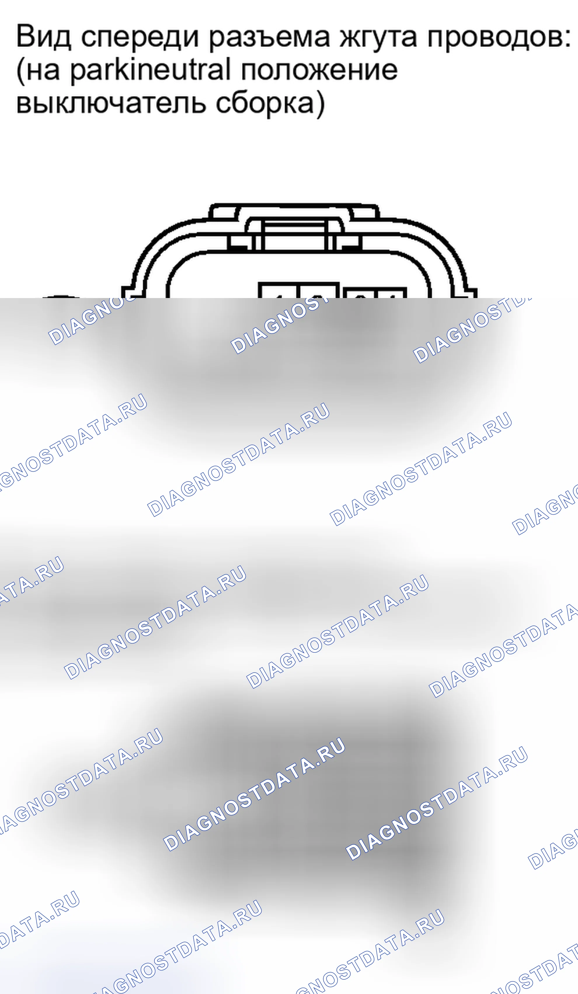 Рис. 140. Toyota Camry XV40 рестайлинг