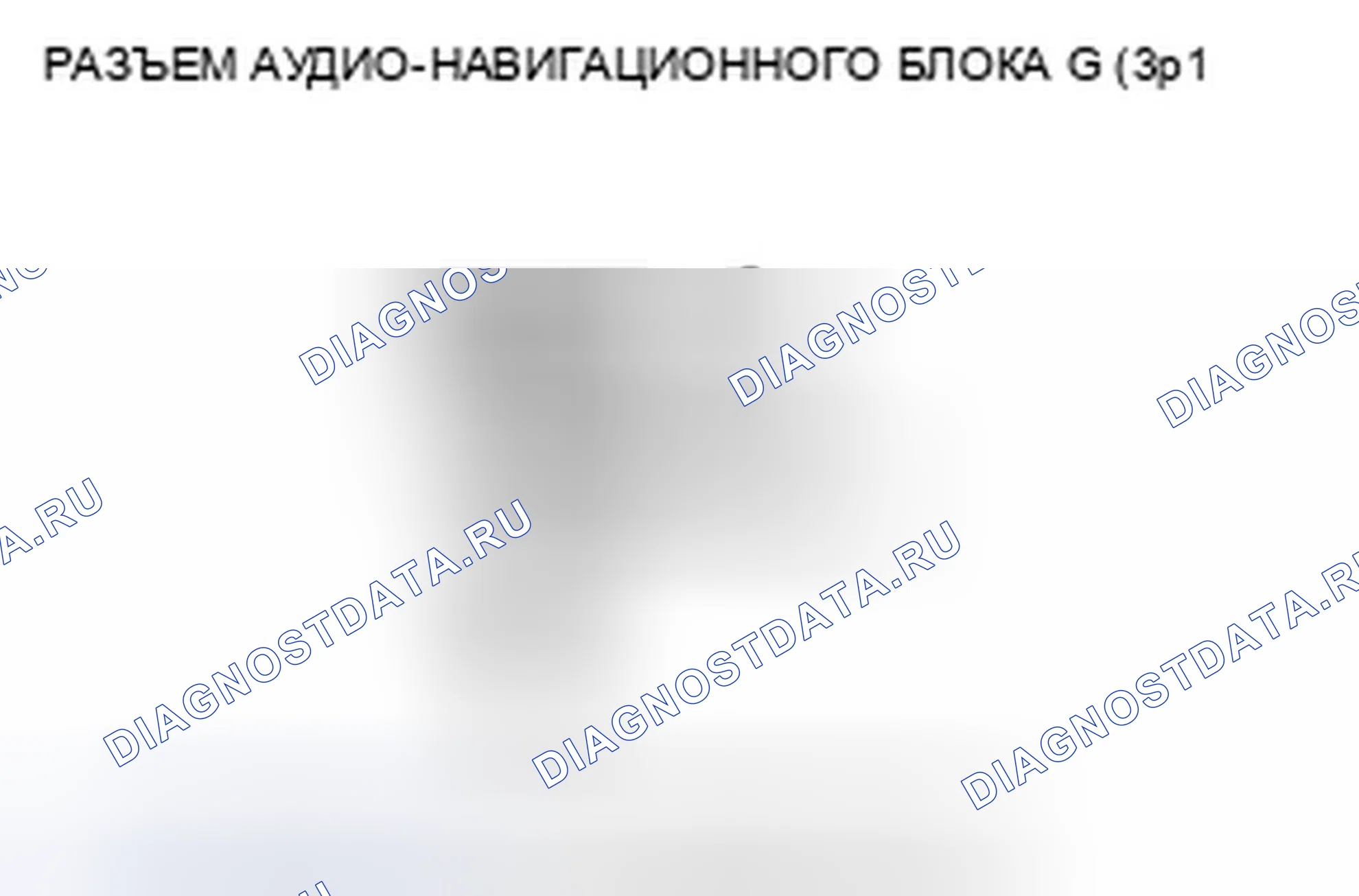 Рис. 228. Honda Insight ZE2 рестайлинг