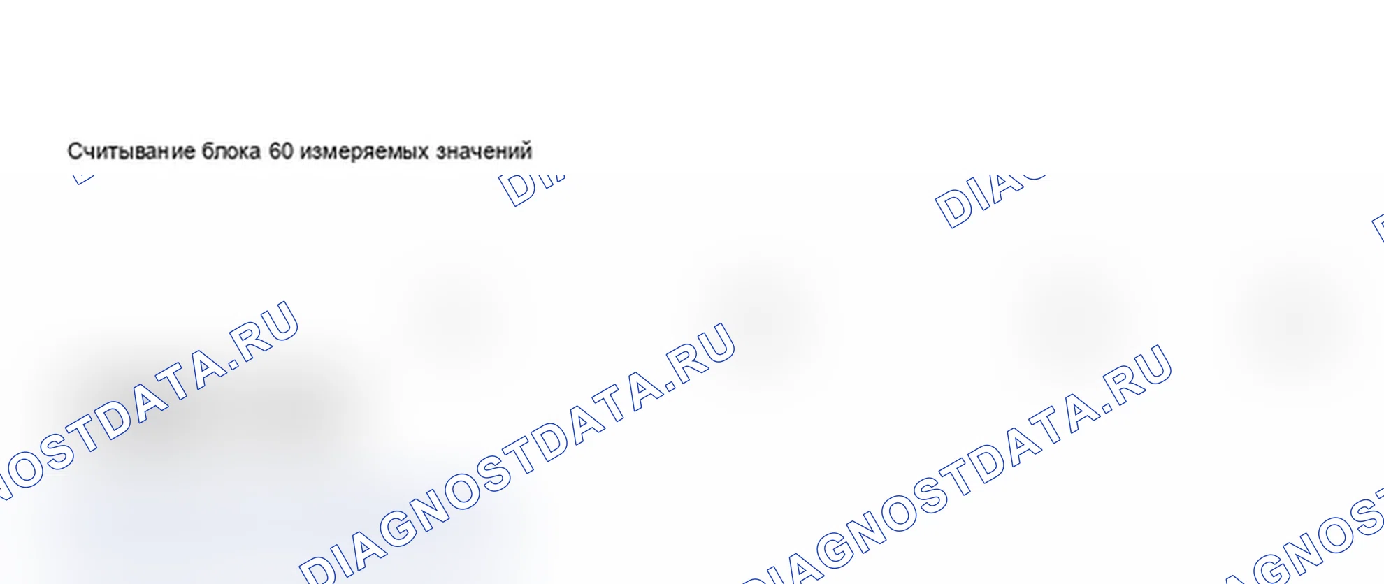 Рис. 57: Дисплей инструмента сканирования VAG - адаптация модуля управления дроссельной заслонкой к блок управления двигателем (3 из 4). Audi A6 C5
