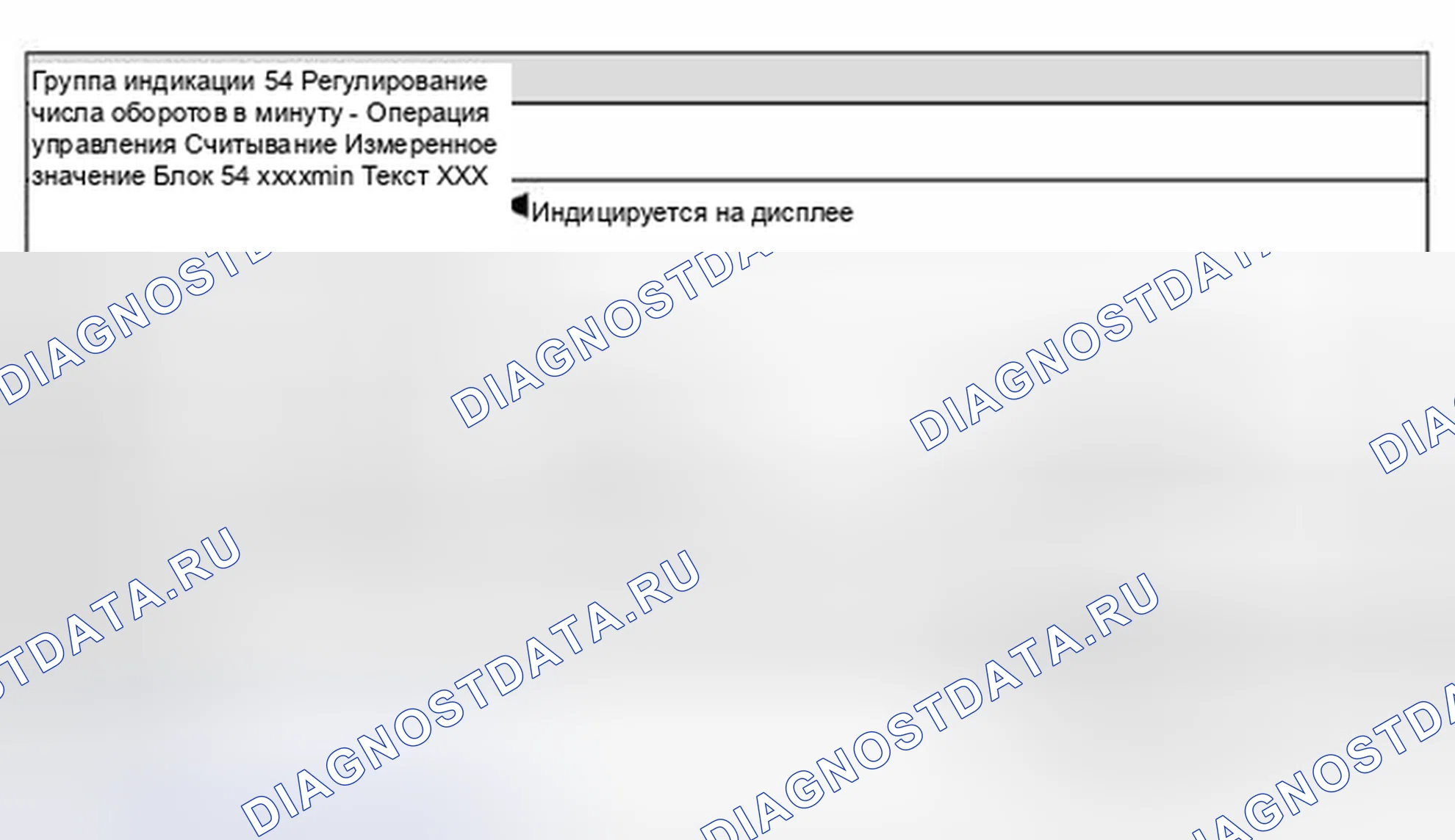 Рис. 113. Volkswagen Passat B5 рестайлинг
