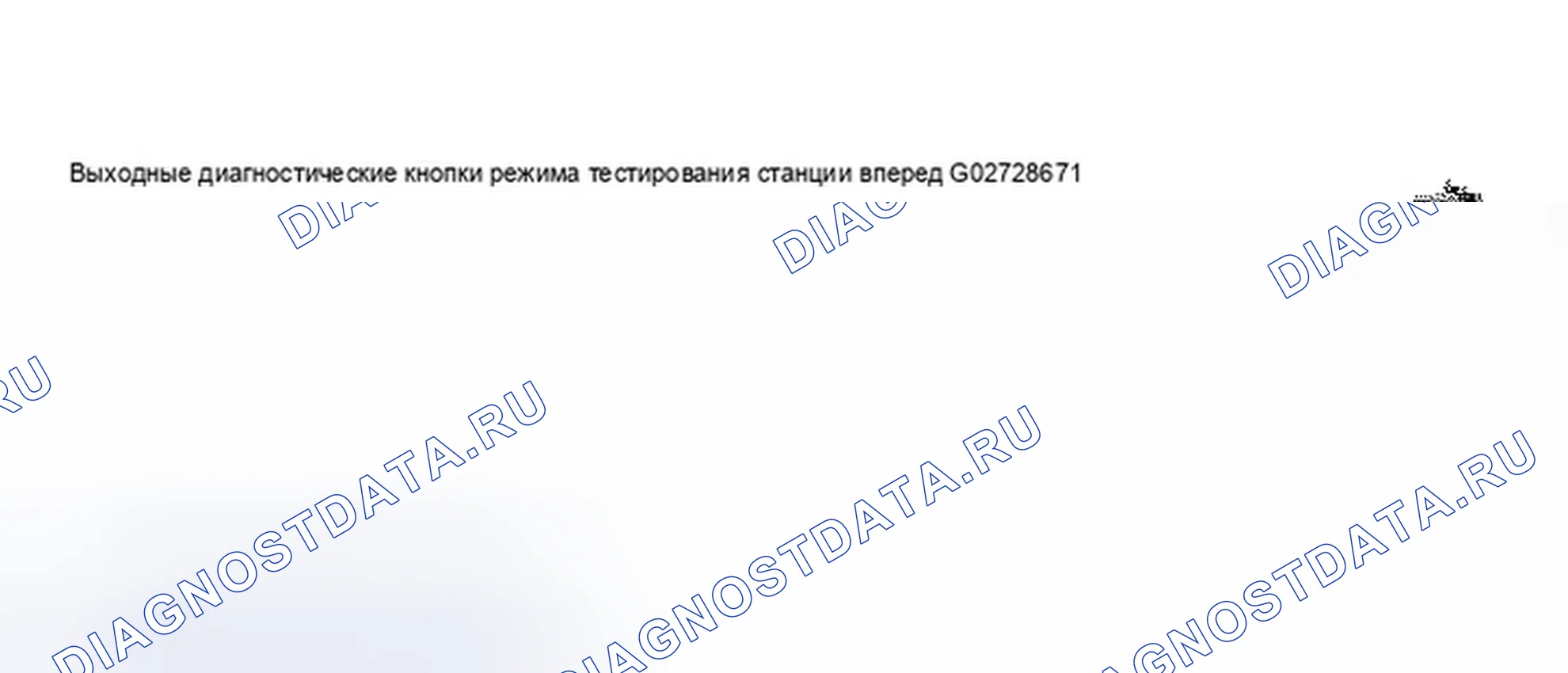 Рис. 347. Audi A8 D3