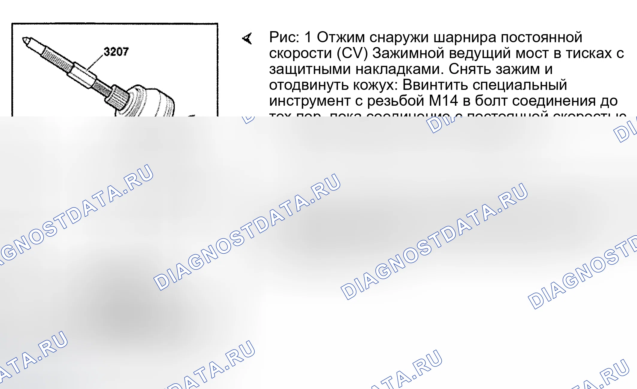 Рис. 11. Audi A6 C5 рестайлинг