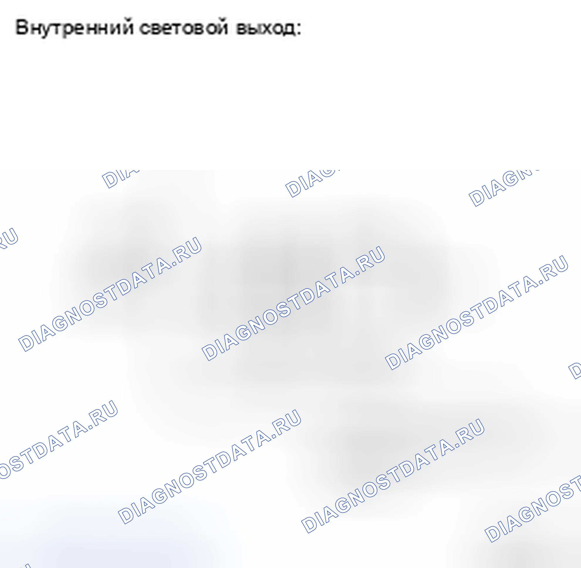 Рис. 80: ПРОВЕРКА / ОЧИСТКА расшифровка кода ошибки. Kia Soul II рестайлинг