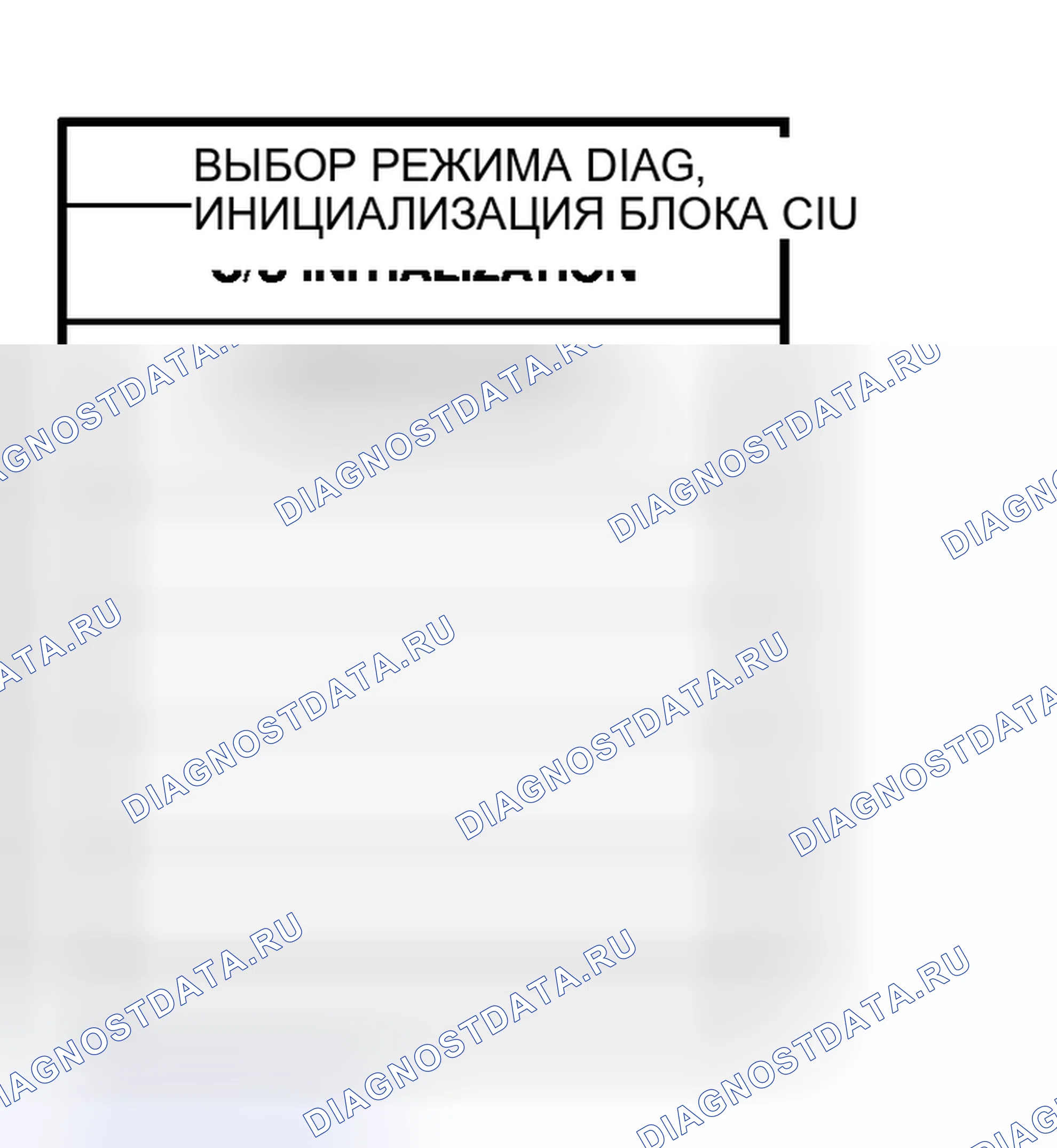 Рис. 40. Honda Stream I