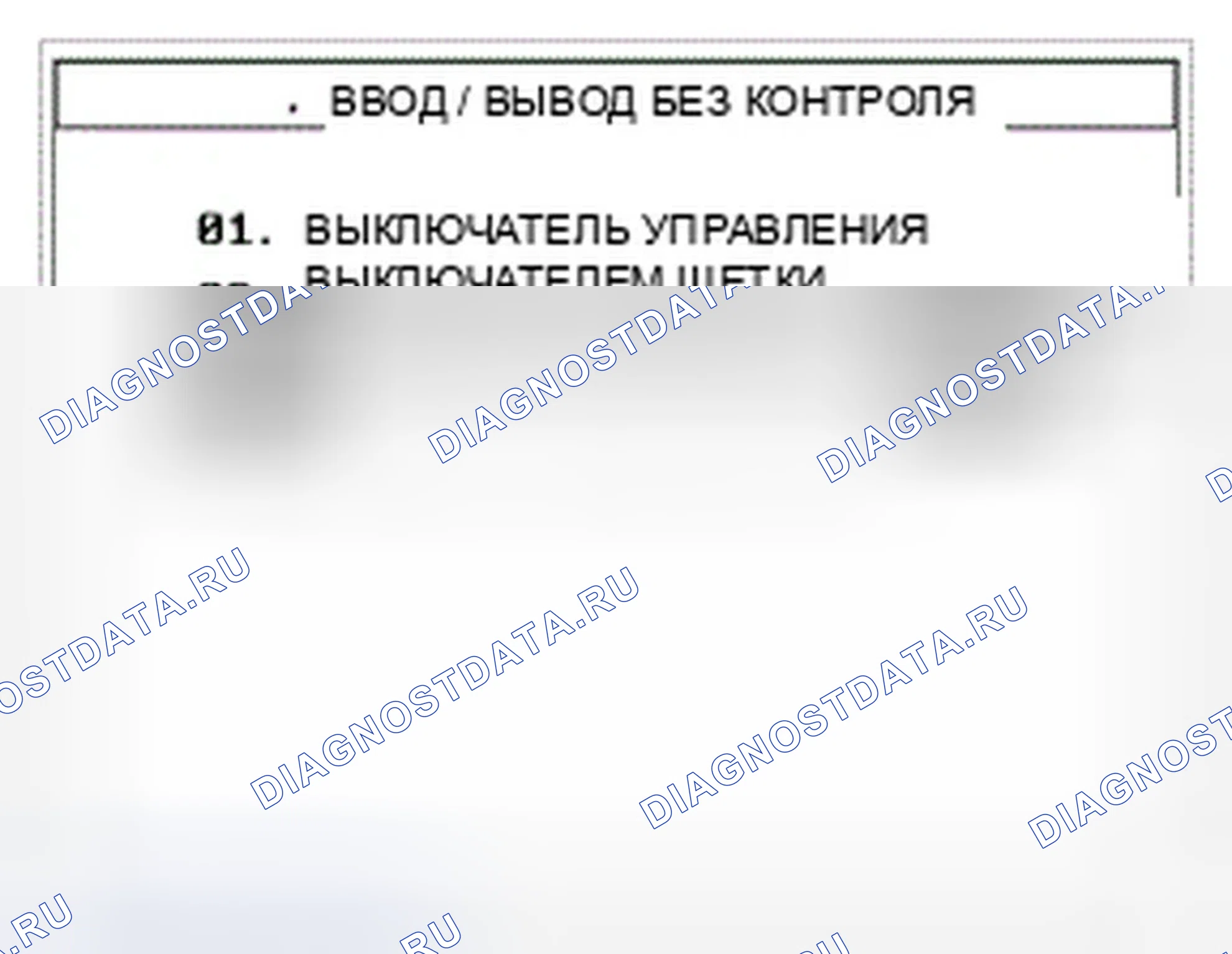 Рис. 11. Hyundai Genesis I рестайлинг
