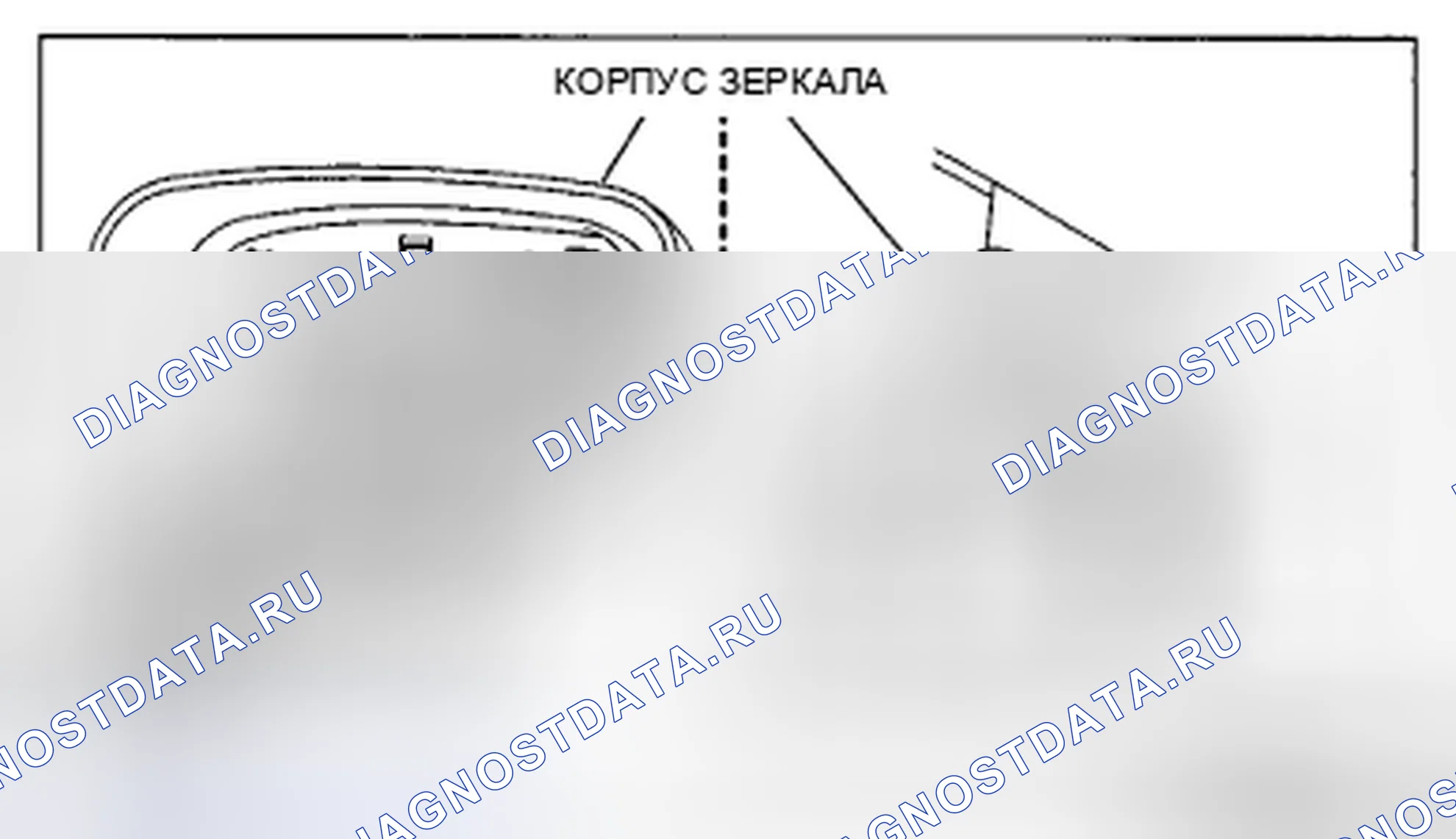 Рис. 81: Отсоедините отрицательный кабель аккумулятора. Mazda CX-9 I рестайлинг