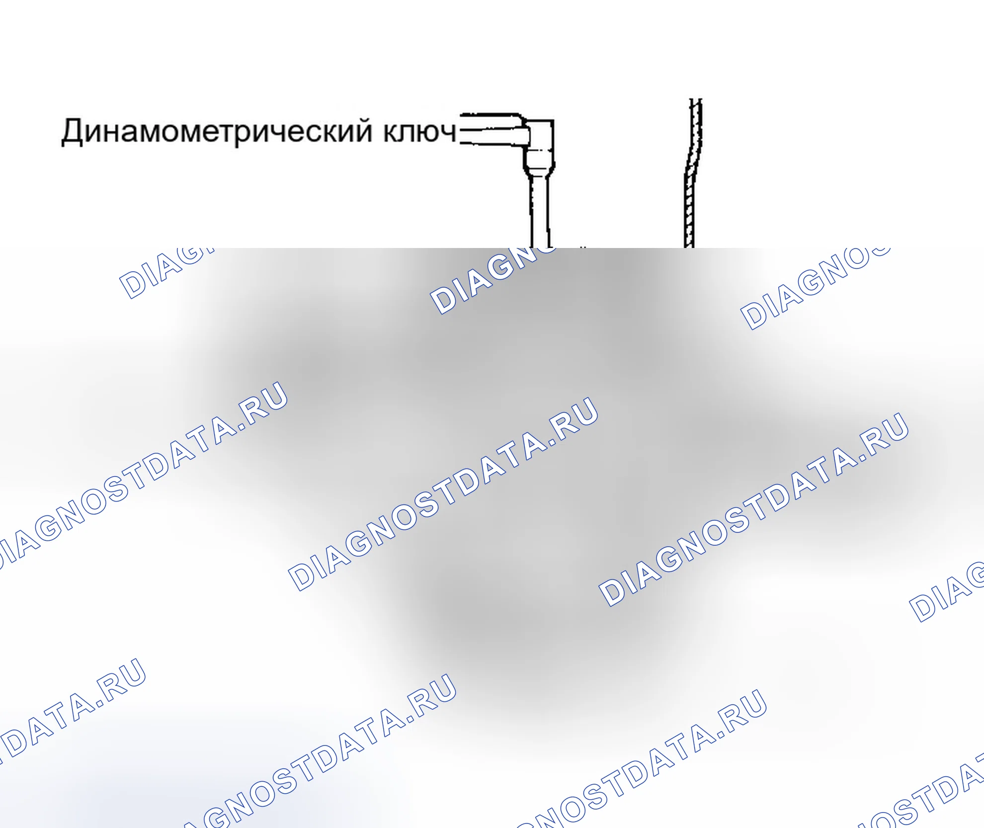 Рис. 14. Geo Prizm II