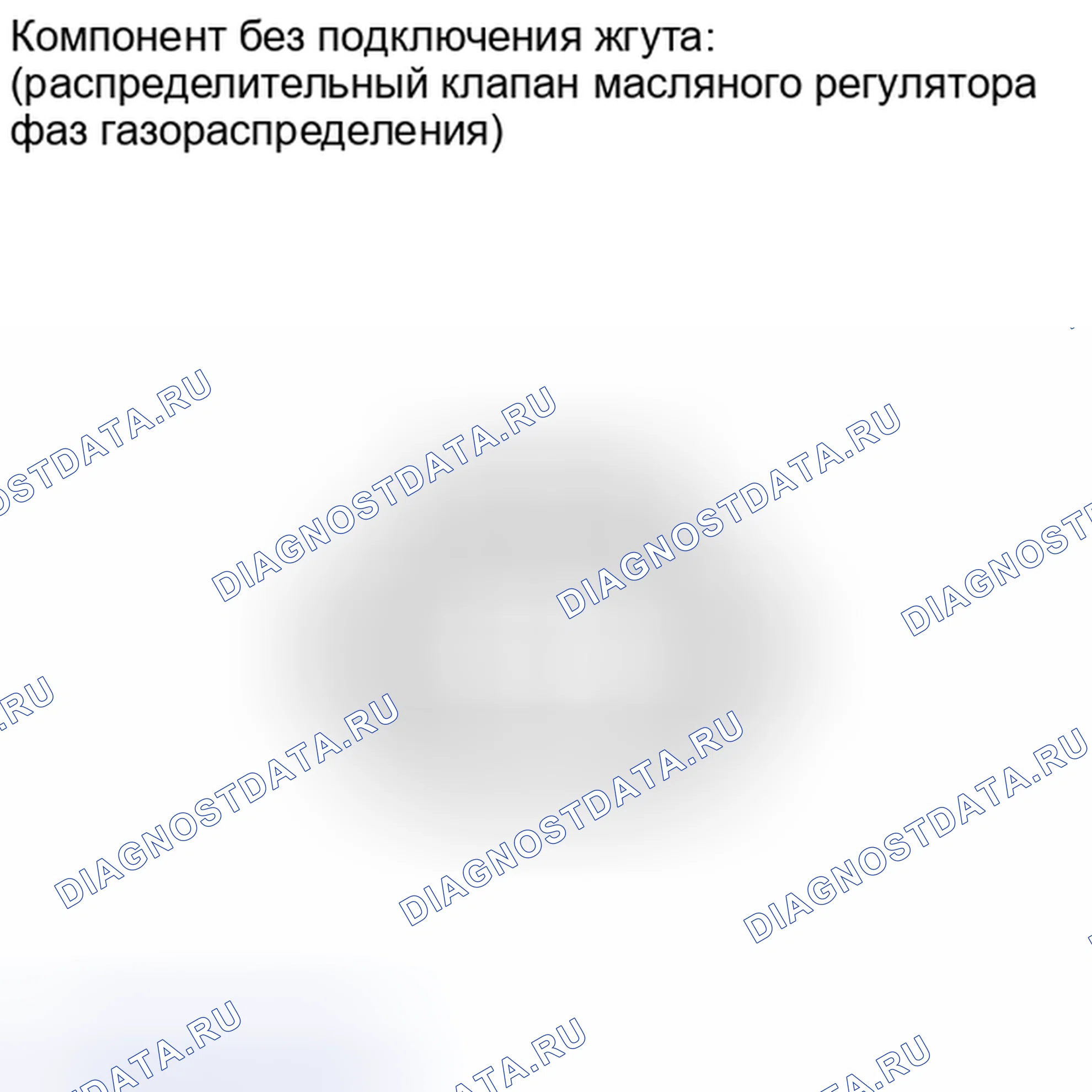 Рис. 282: ПОРЯДОК ВЫПОЛНЕНИЯ РАБОТ. Kia Soul III