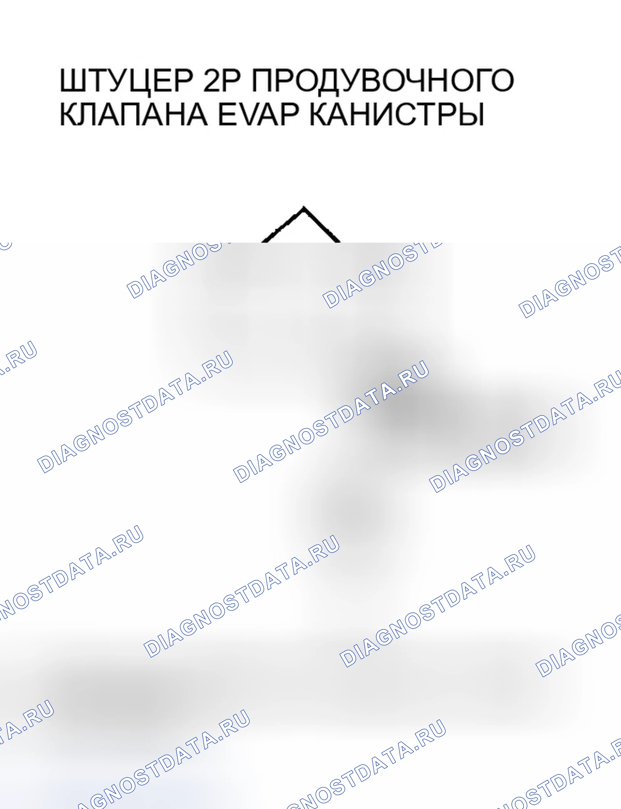 Рис. 52. Honda Civic VII рестайлинг
