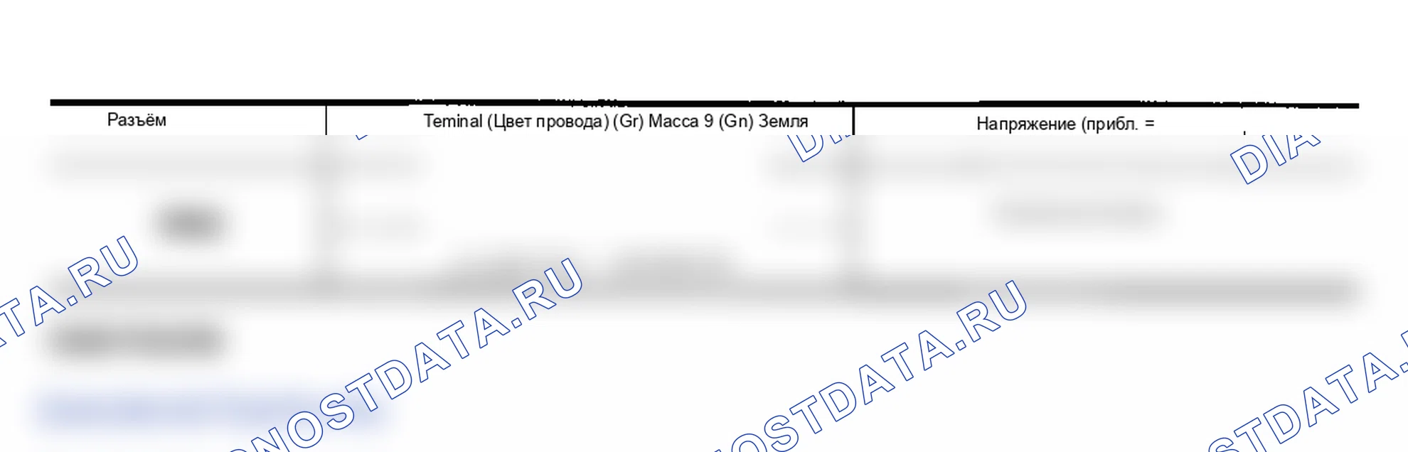Рис. 72. Infiniti FX45 I