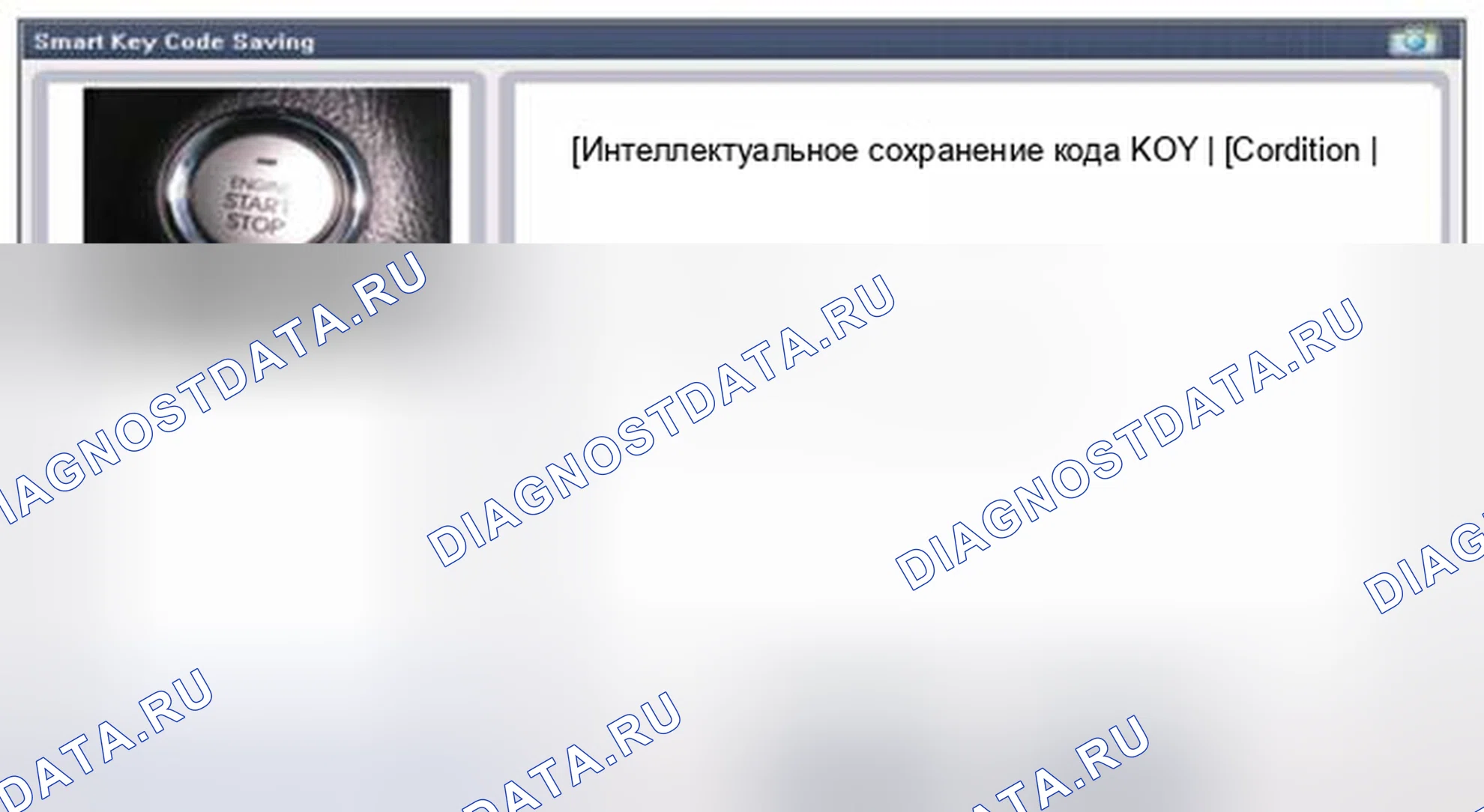 Рис. 90. Haval Beast (Shenshou) I