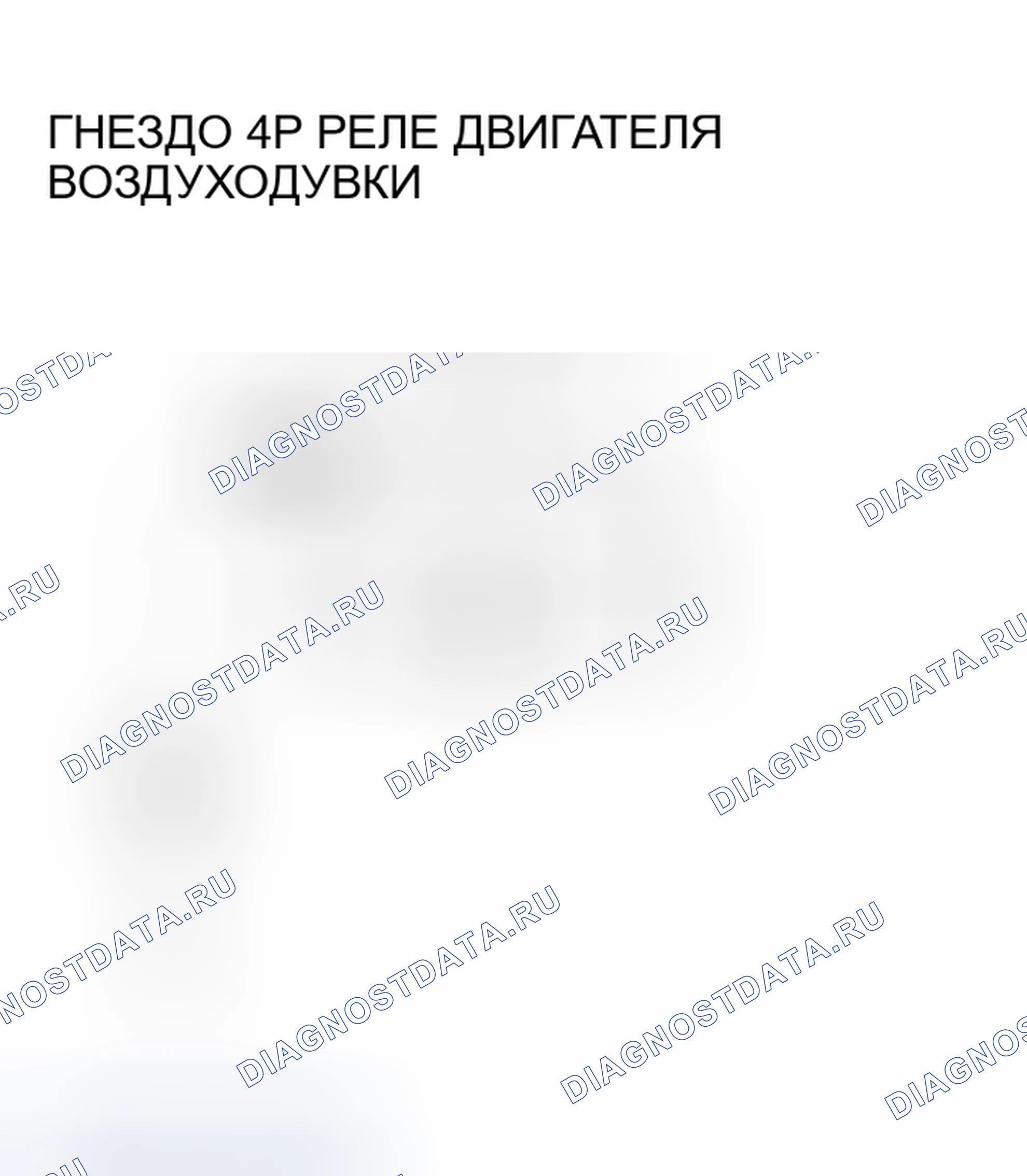 Рис. 74. Honda Odyssey II