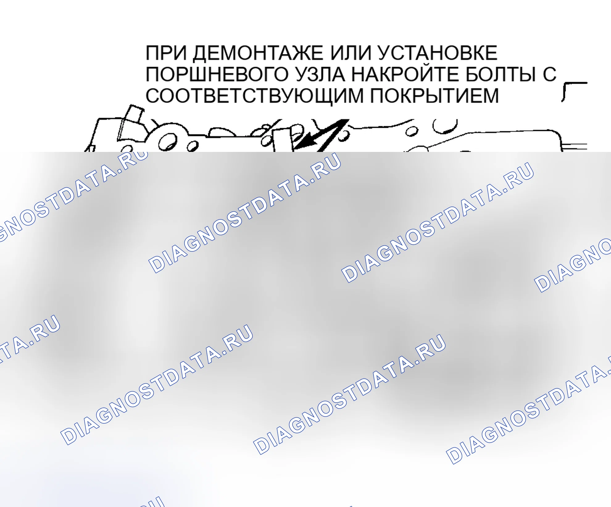 Рис. 89. Plymouth Prowler I
