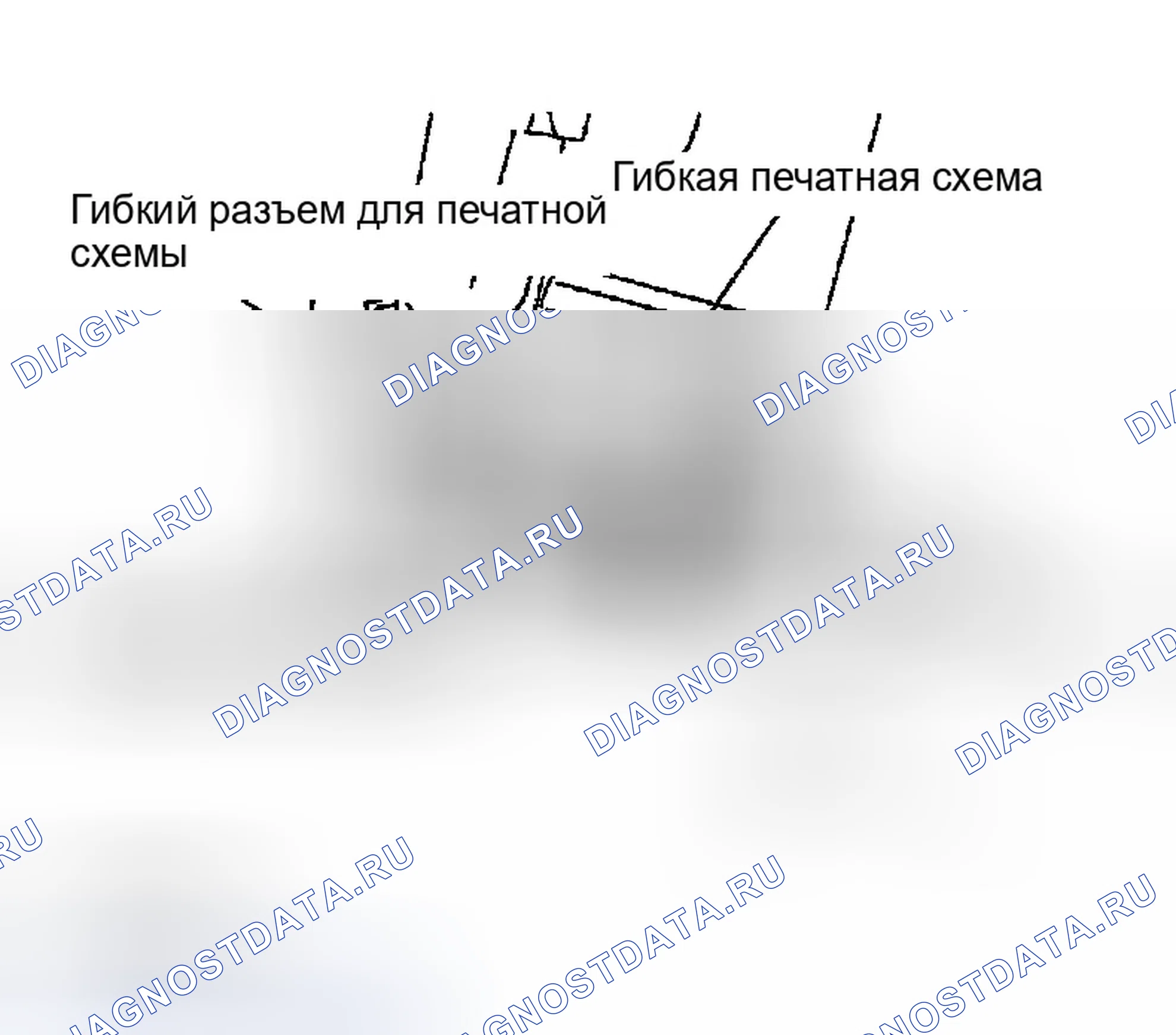 Рис. 45: Демонтаж и монтаж аудиоблока. Infiniti G35 III