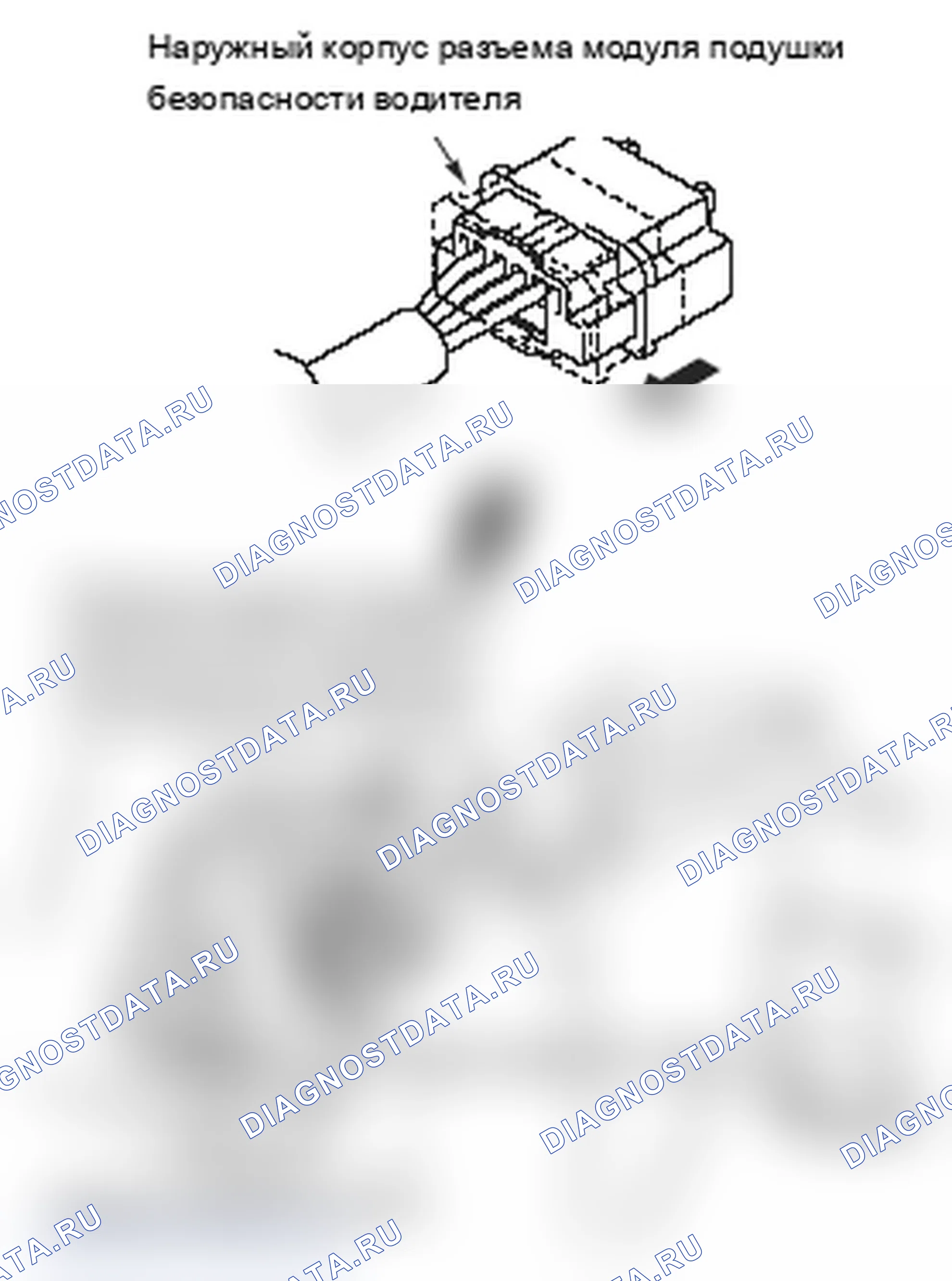 Рис. 48: <<B>> РАЗЪЕДИНЕНИЕ РАЗЪЕМА МОДУЛЯ ПОДУШКИ БЕЗОПАСНОСТИ ВОДИТЕЛЯ. Mitsubishi Lancer Ralliart X рестайлинг