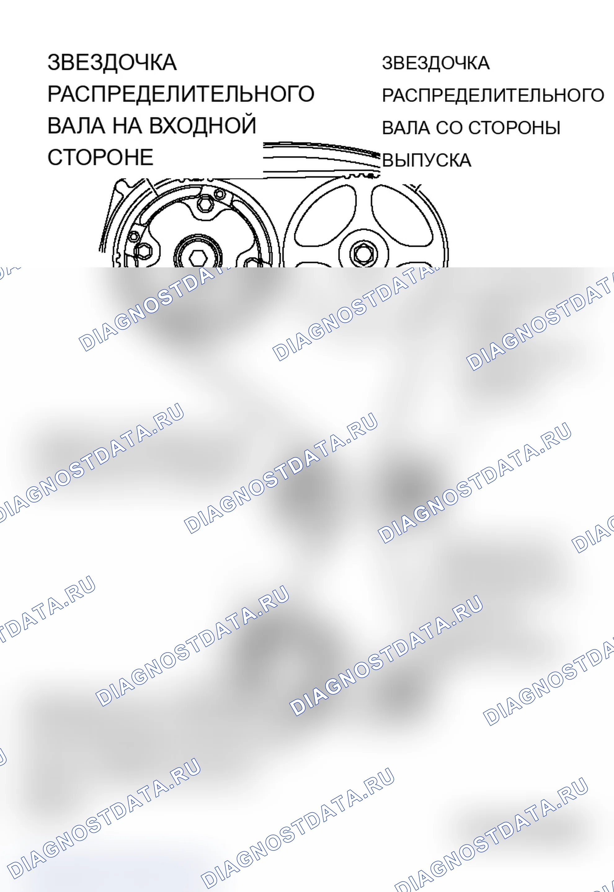 Рис. 683. Mitsubishi Lancer Evolution IX