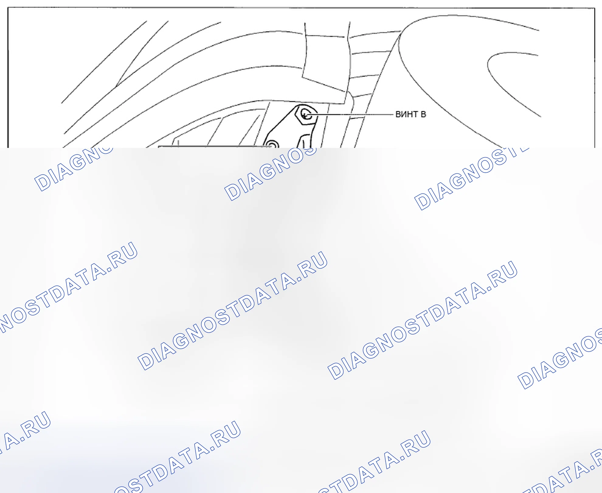 Рис. 39: Передний брызгозащитный экран No2. Mazda CX-5 I