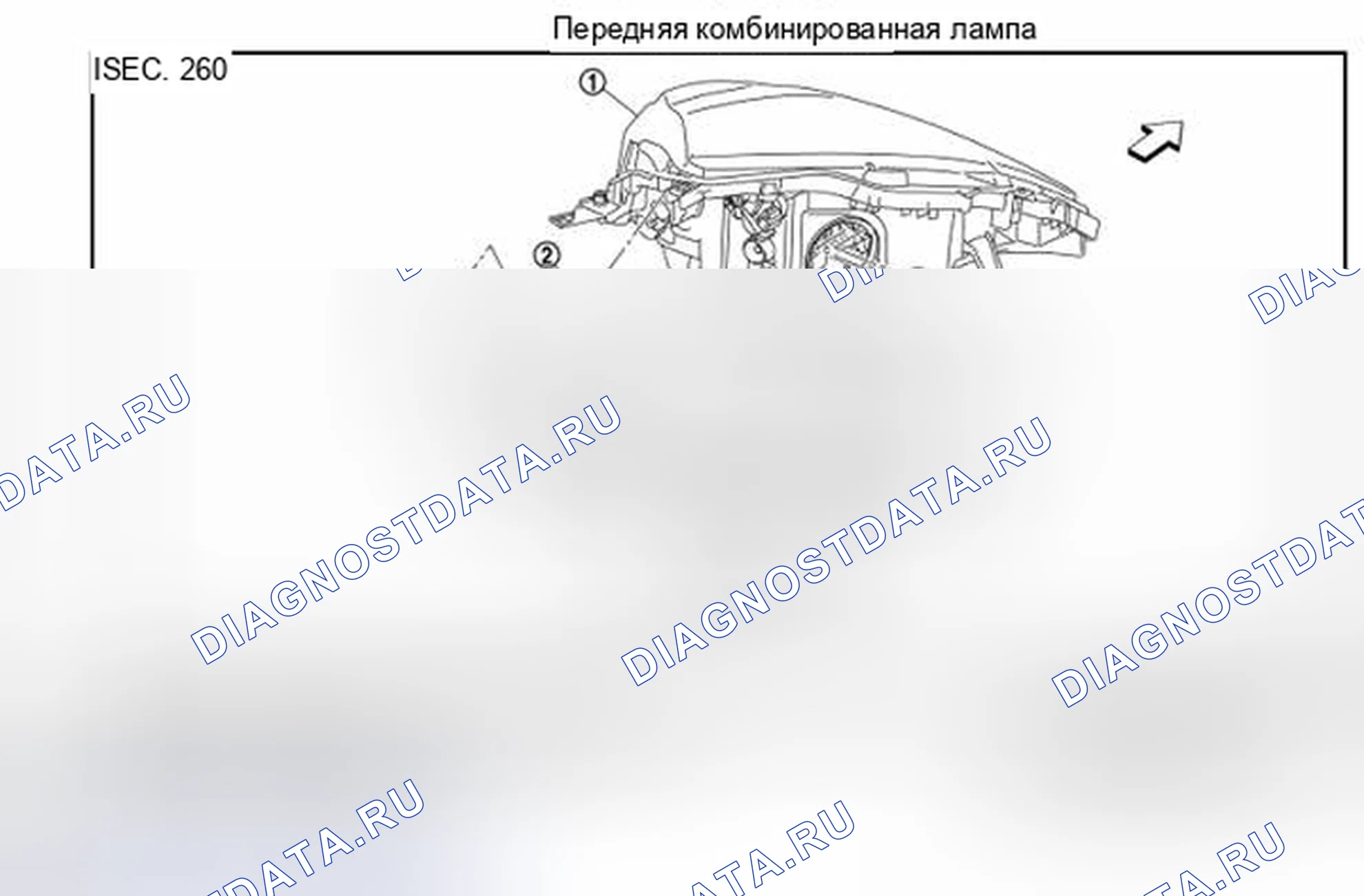 Рис. 15: РАЗБОРКА. Nissan Leaf I