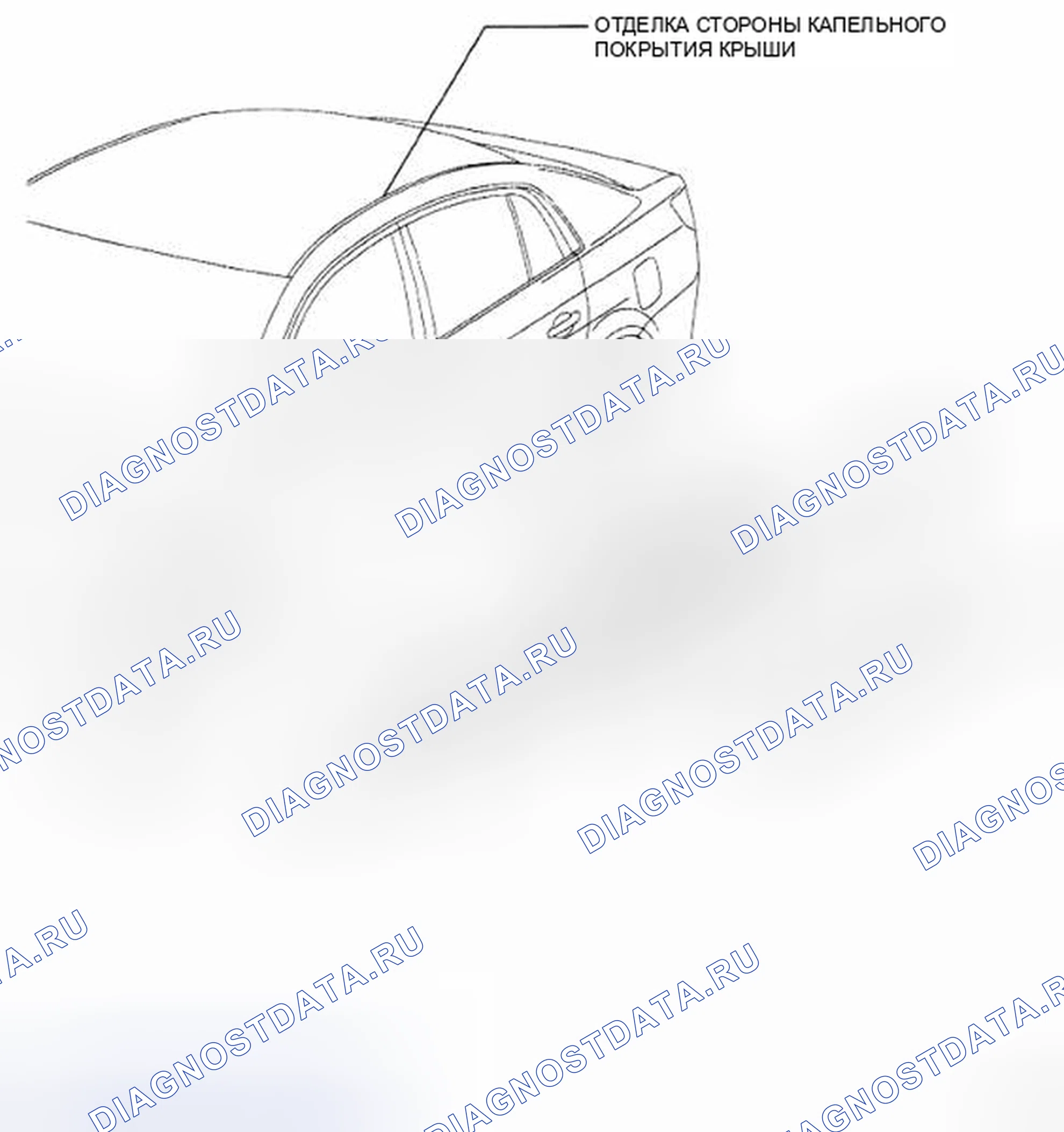 Рис. 86: КОМПОНЕНТЫ. Toyota Avalon XX30 рестайлинг