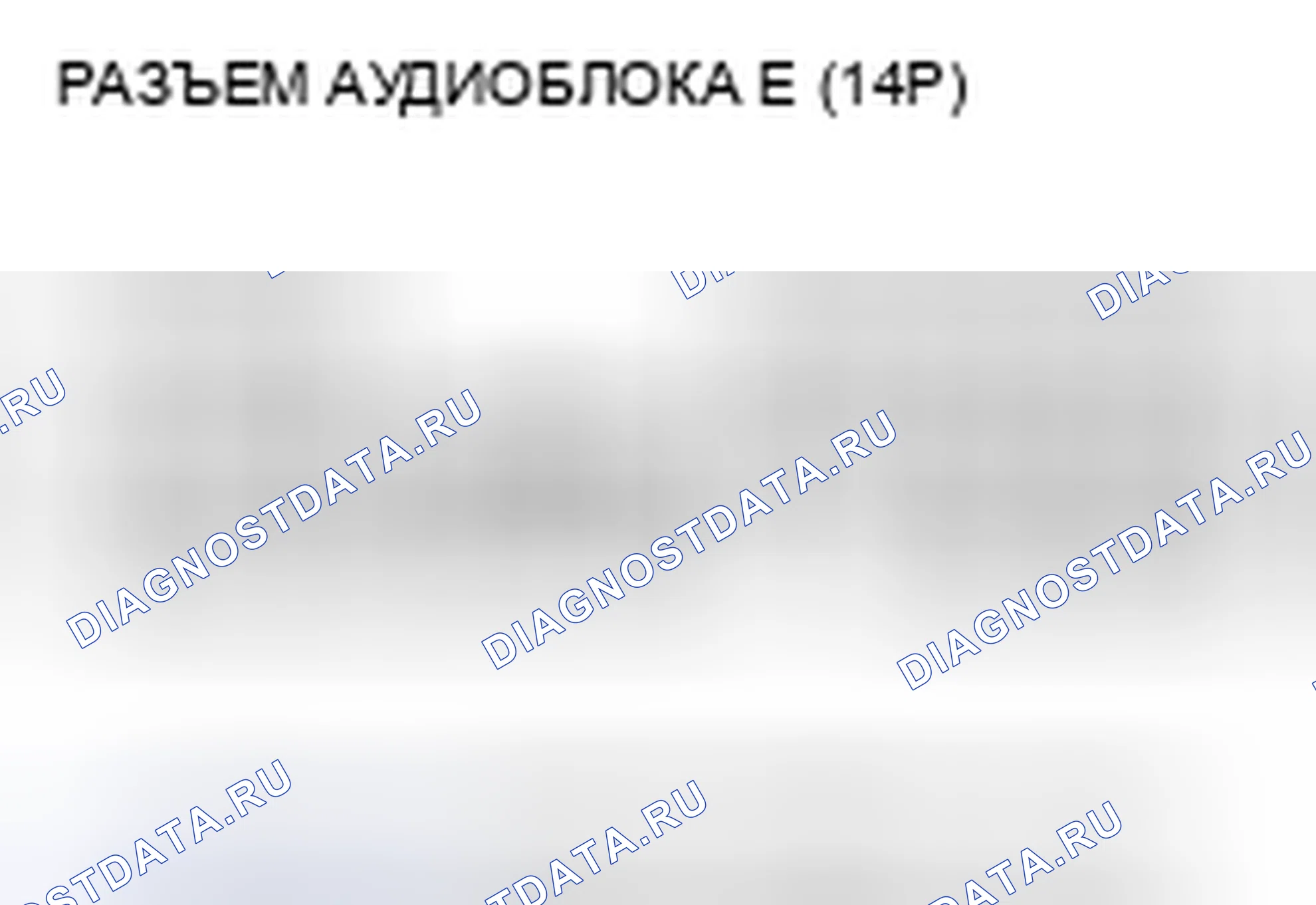 Рис. 303. Honda Insight ZE2 рестайлинг