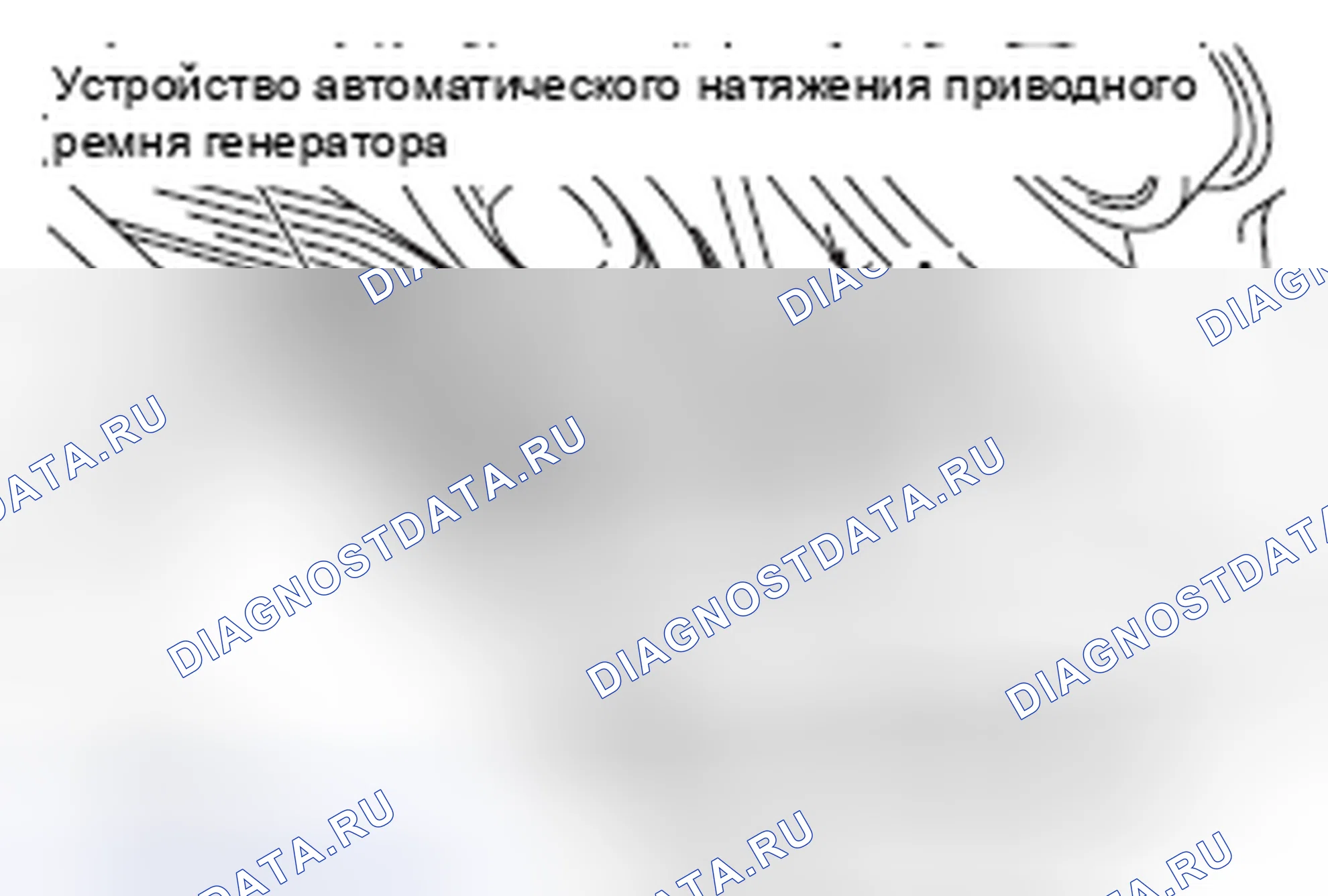 Рис. 25: < ДВИГАТЕЛЬ 2,4 л >. Honda e:NP1 I