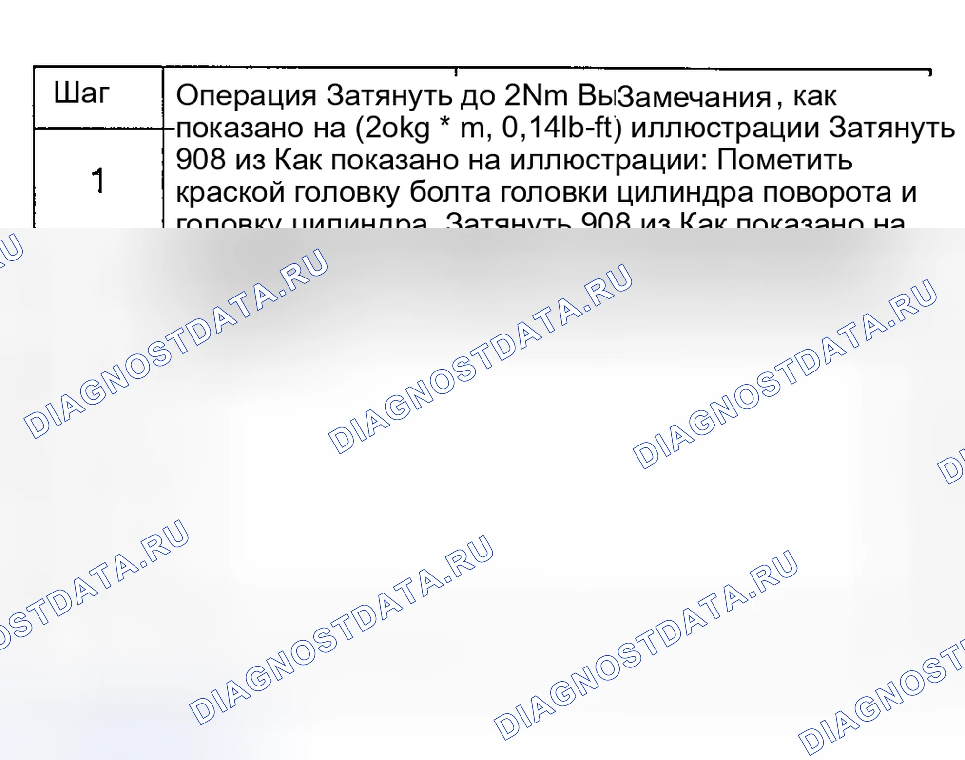 Рис. 34. Geely Monjaro I