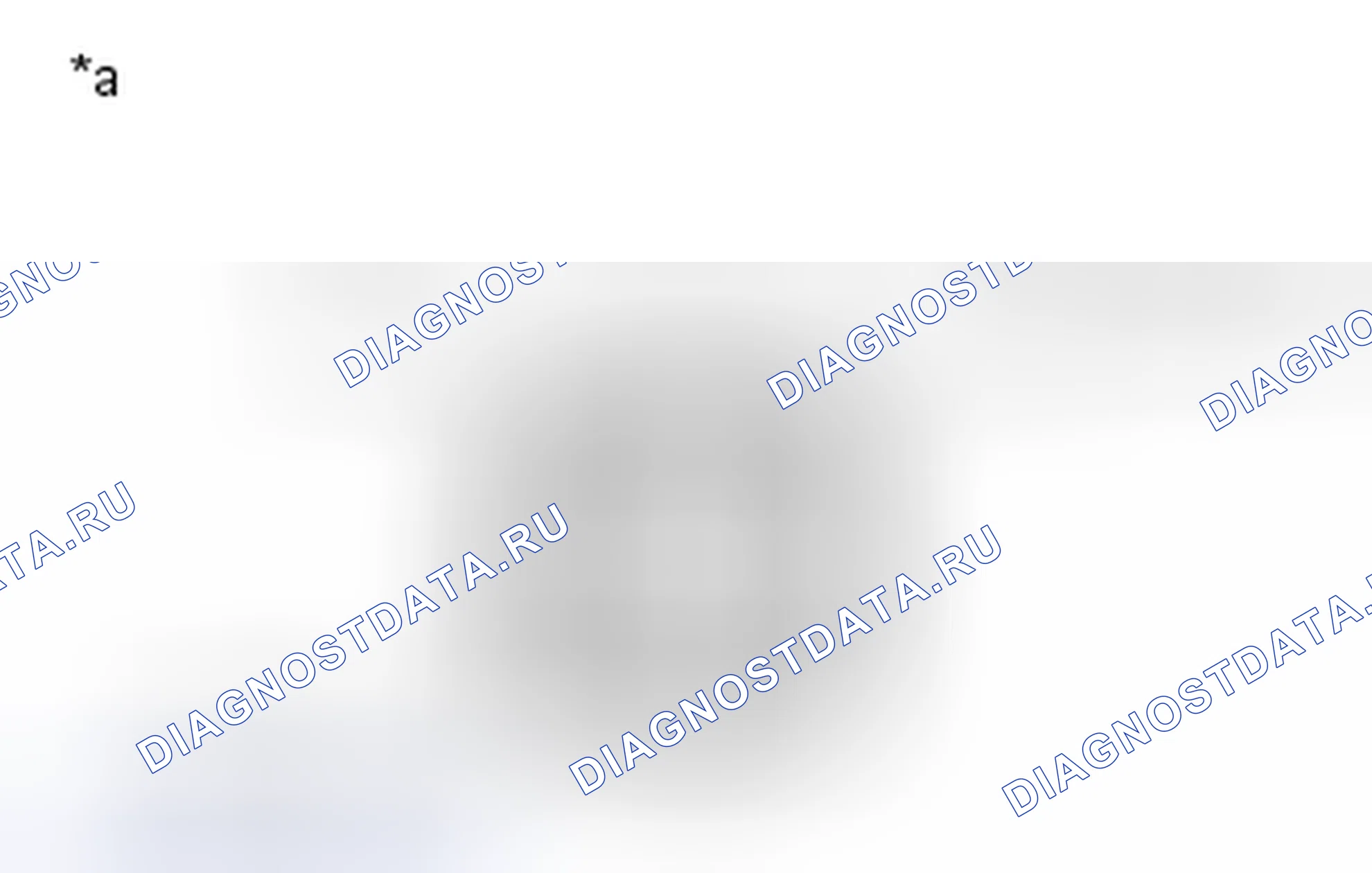Рис. 644: ПОРЯДОК ВЫПОЛНЕНИЯ РАБОТ. Toyota Highlander III