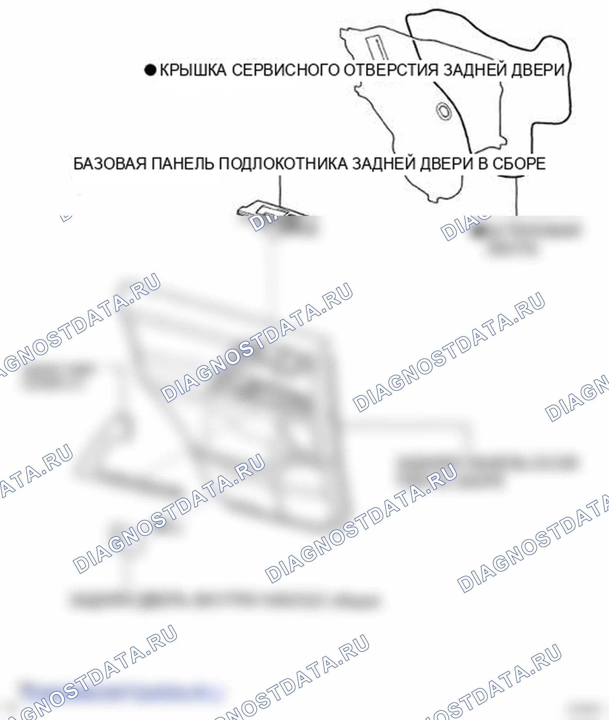 Рис. 98: КОМПОНЕНТЫ. Toyota Land Cruiser 200
