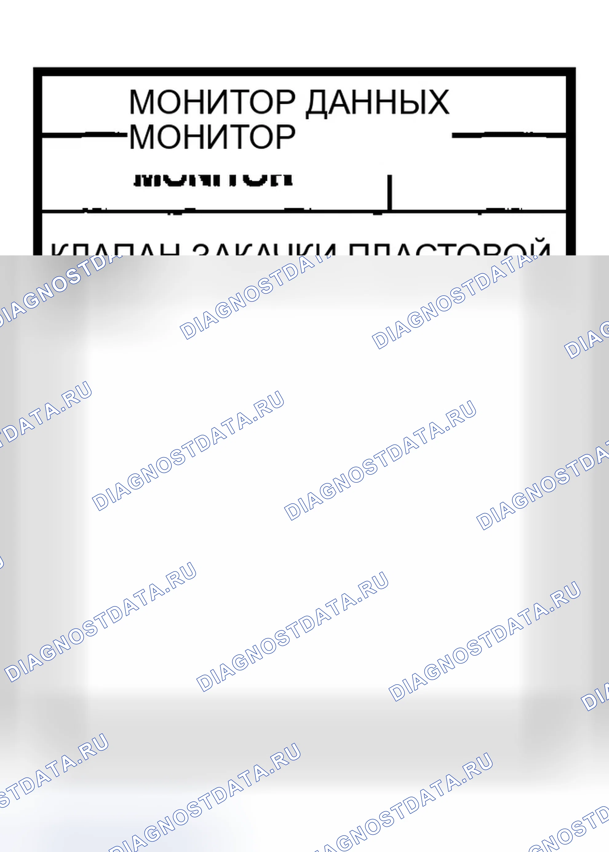 Рис. 32. Infiniti M45 II