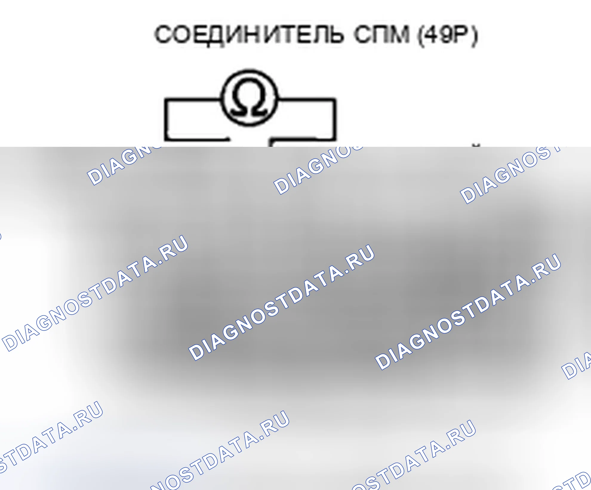 Рис. 588. Honda CR-V III