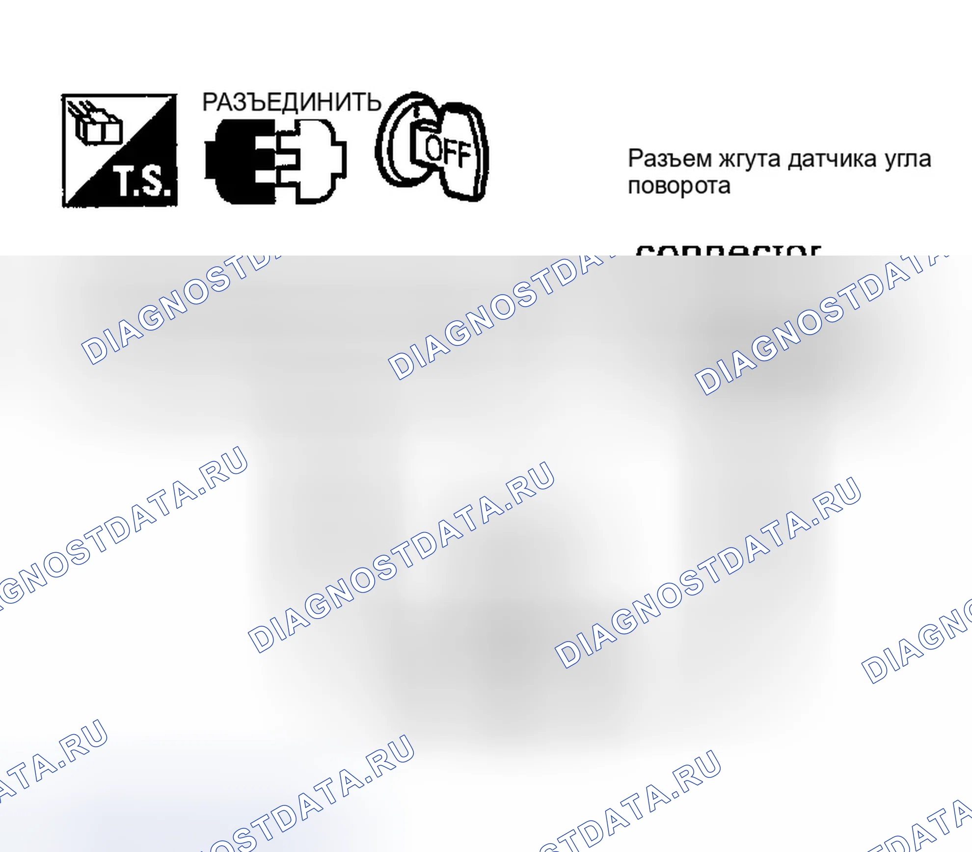 Рис. 51: 3. ПРОВЕРКА ЖГУТА ДАТЧИКА УГЛА ПОВОРОТА РУЛЯ. Infiniti G35 III