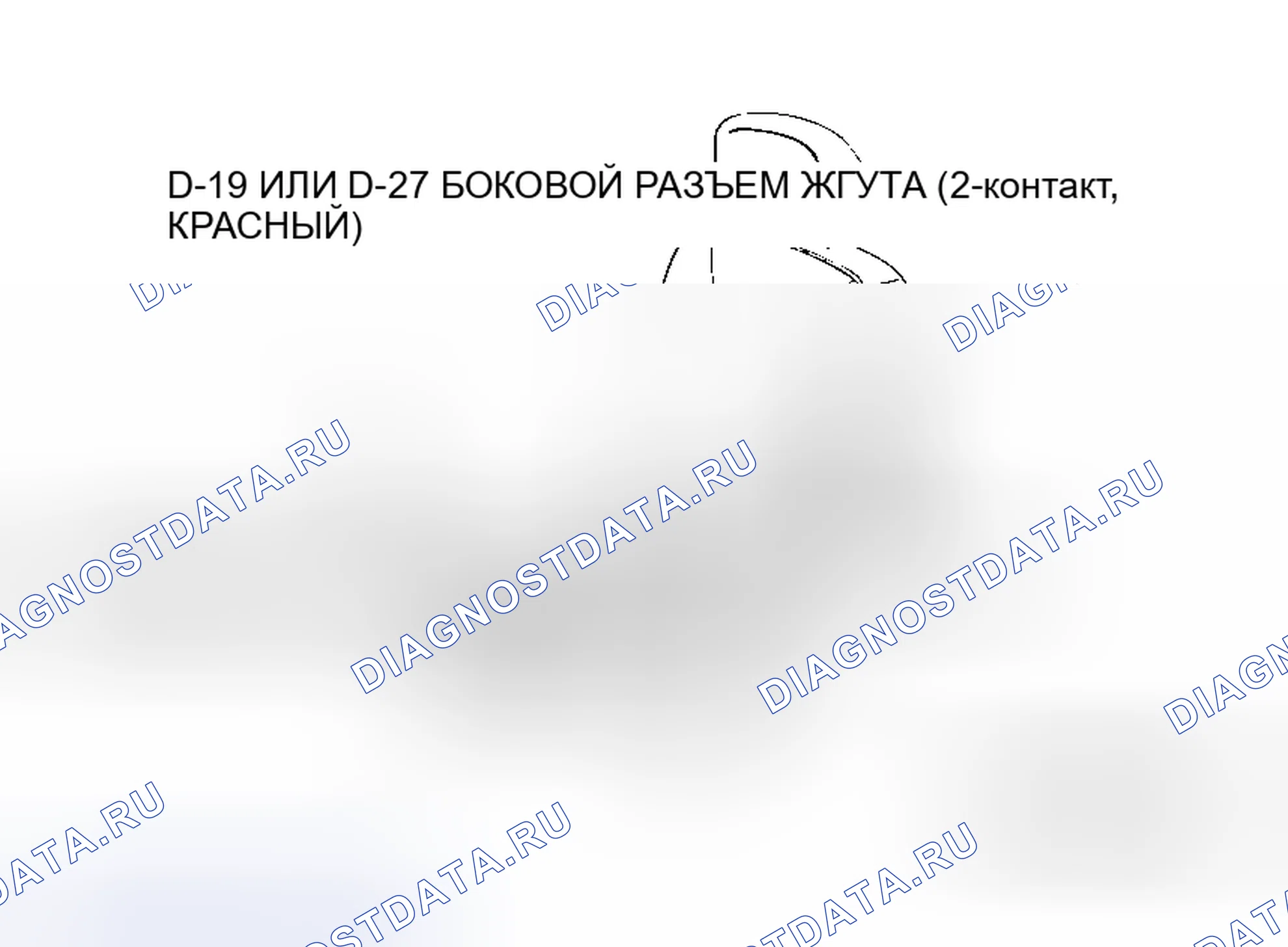 Рис. 313: РАЗВЕРТЫВАНИЕ ВНУТРИ ТРАНСПОРТНОГО СРЕДСТВА (ПРИ УТИЛИЗАЦИИ ТРАНСПОРТНОГО СРЕДСТВА) <МОДУЛЬ БОКОВОЙ ПОДУШКИ БЕЗОПАСНОСТИ>. Mitsubishi Lancer Evolution IX