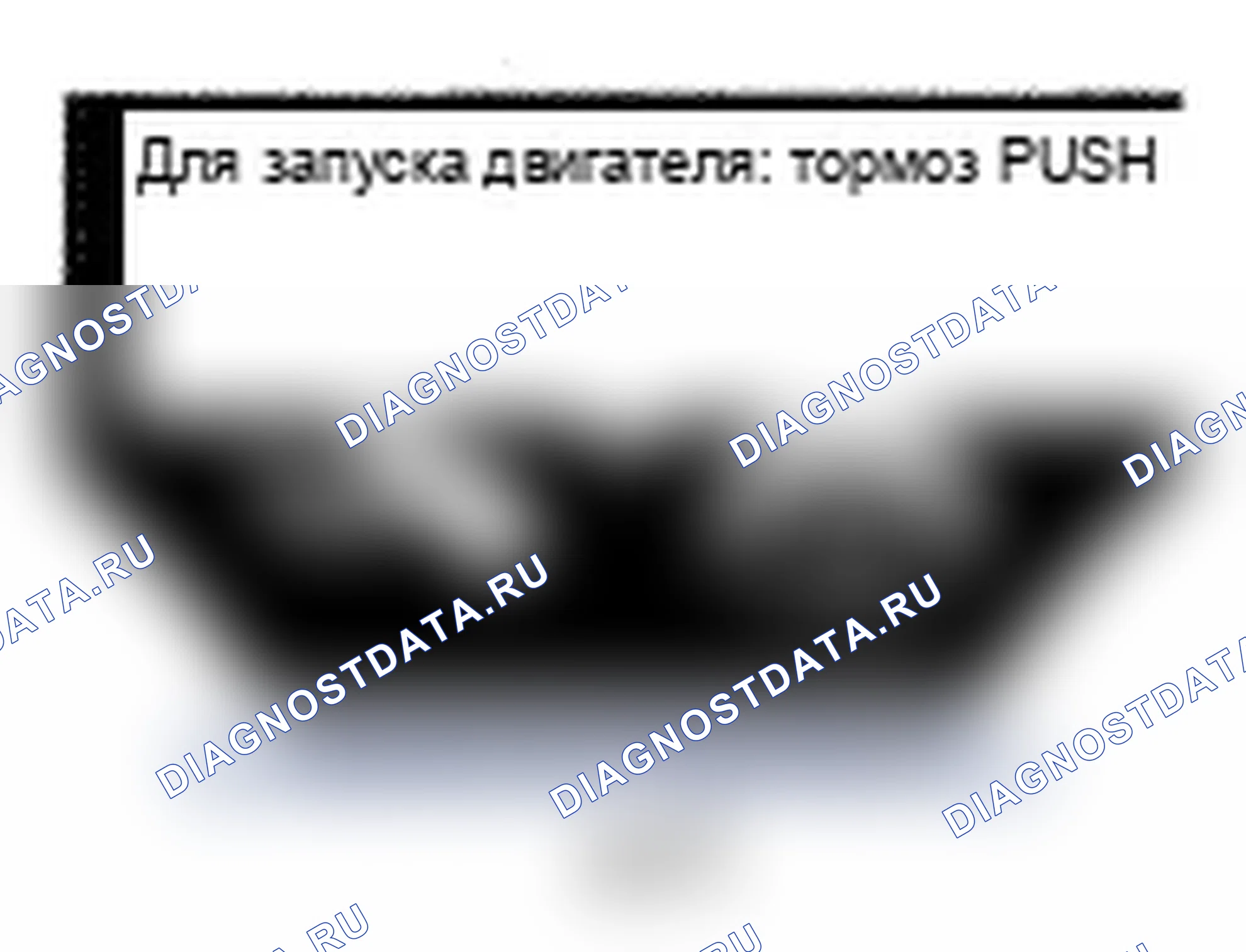 Рис. 30. Acura TL IV рестайлинг