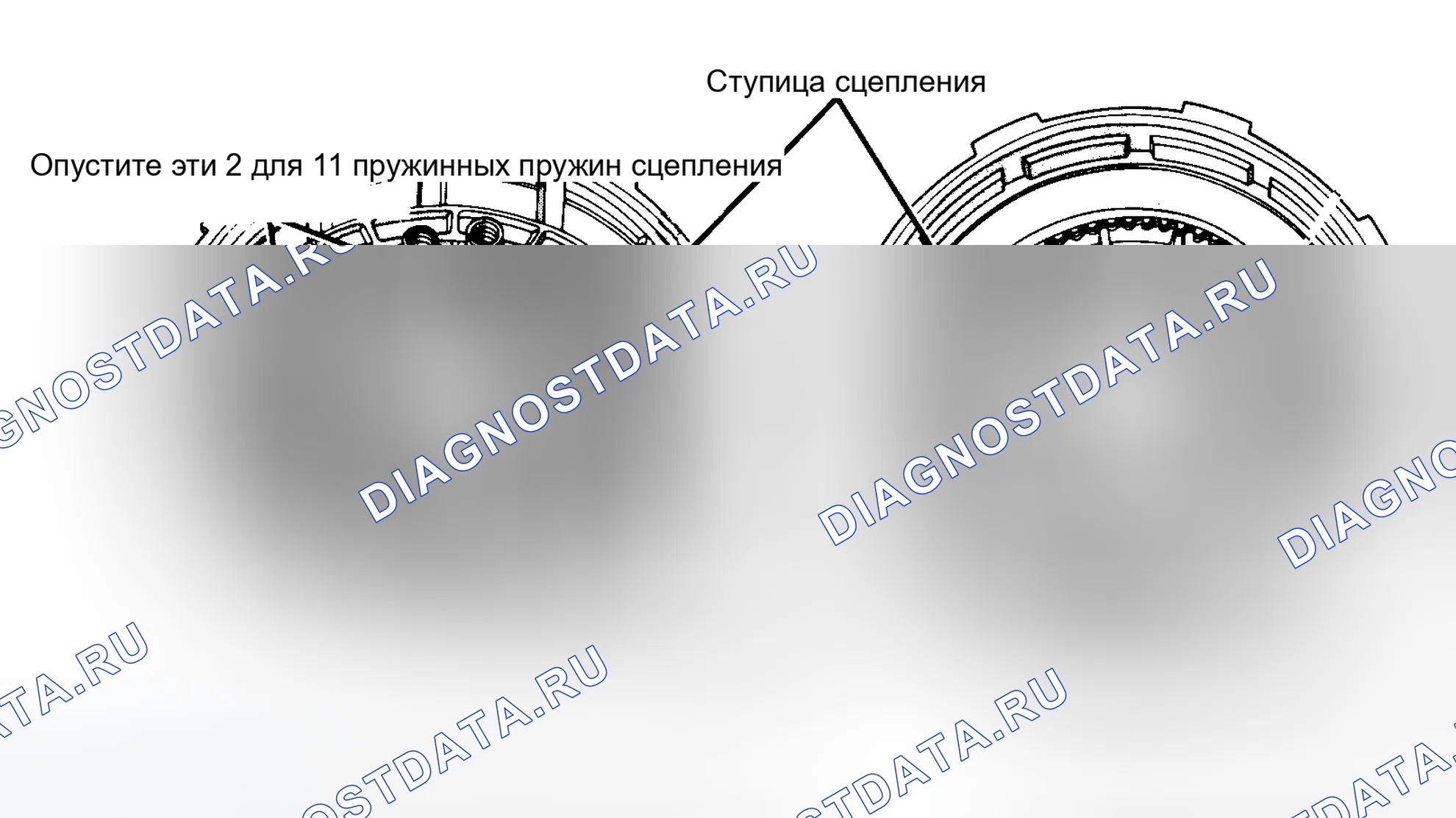 Рис. 146: Повторная сборка. Dodge Cab & Chassis Dakota 
