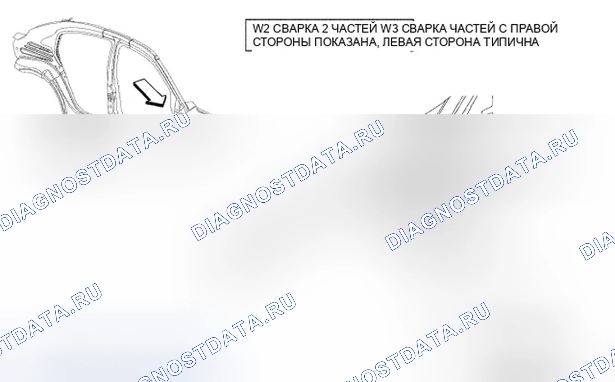 Рис. 472. Dodge Avenger II