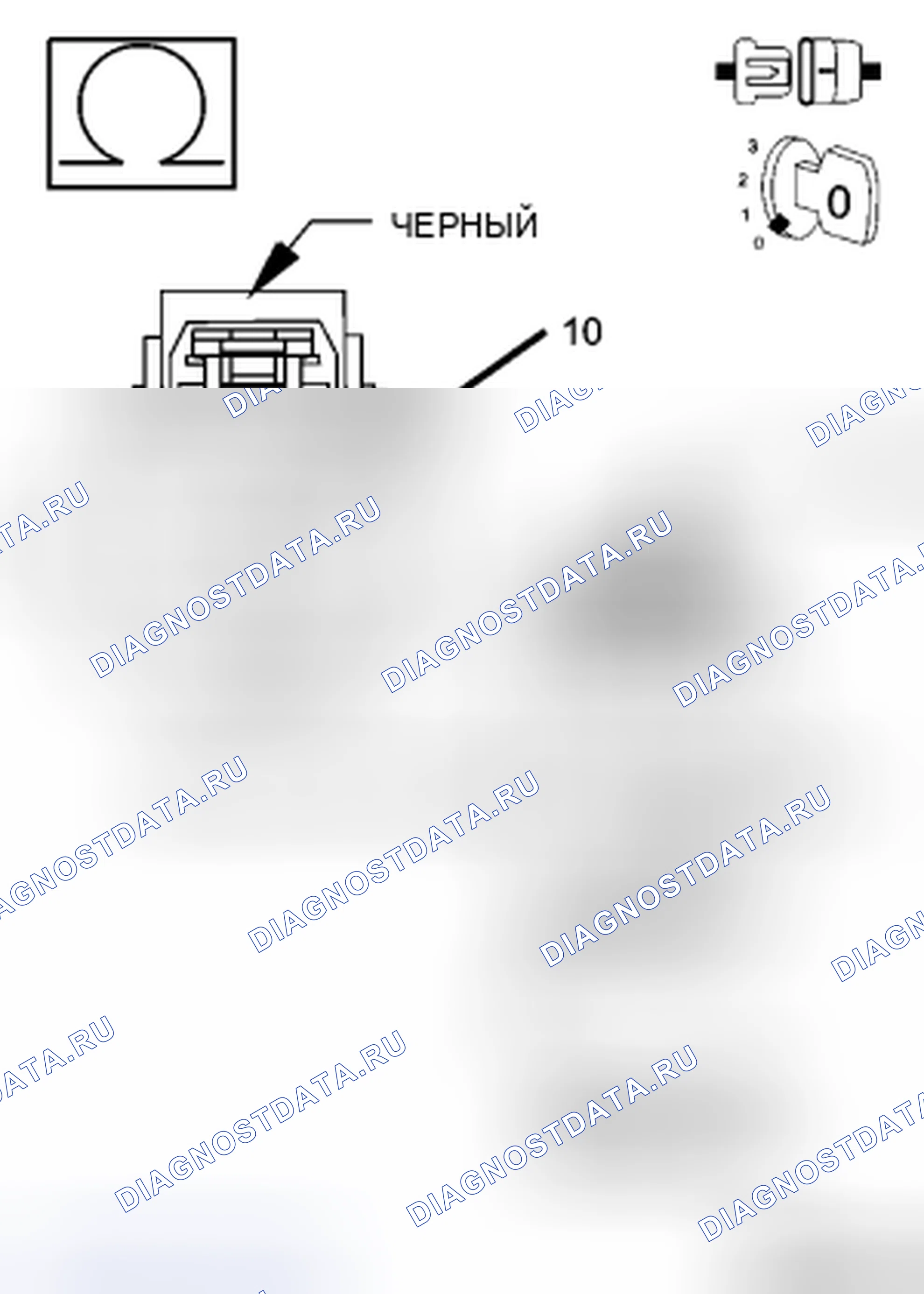 Рис. 28. Chrysler Town & Country V