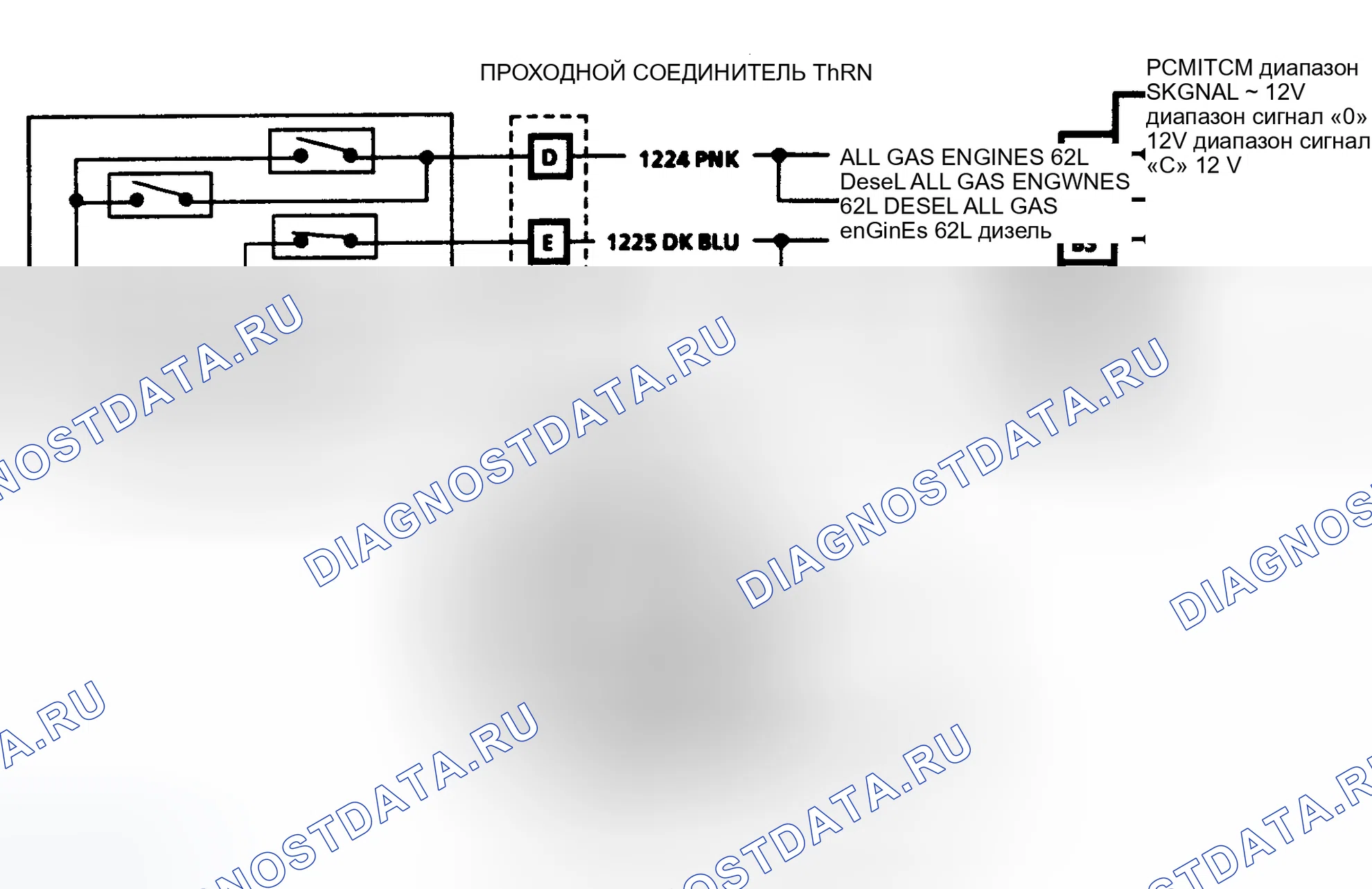 Рис. 438: КОД 28 - впускной коллектор РЕЛЕ ДАВЛЕНИЯ (PSM). GMC Cab & Chassis C3500 
