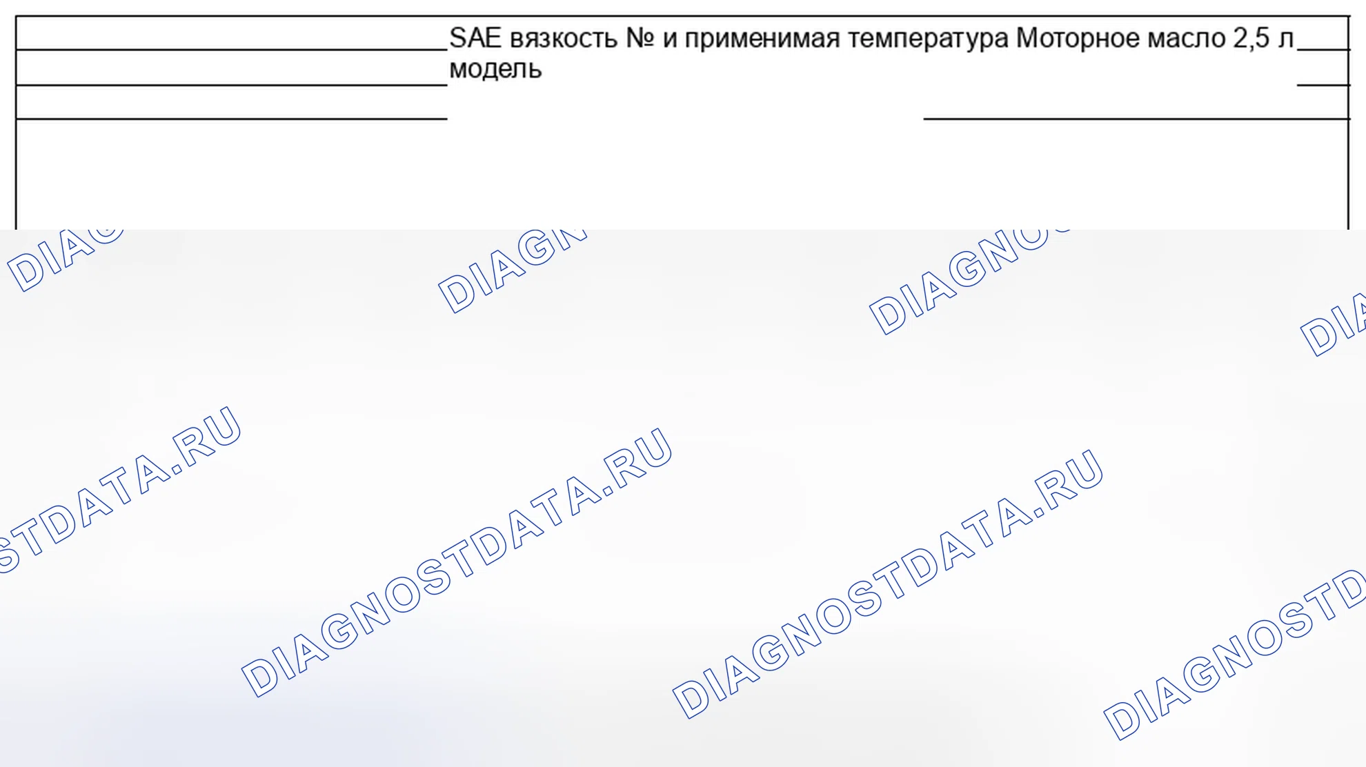Рис. 60. Subaru Legacy BM/BR рестайлинг