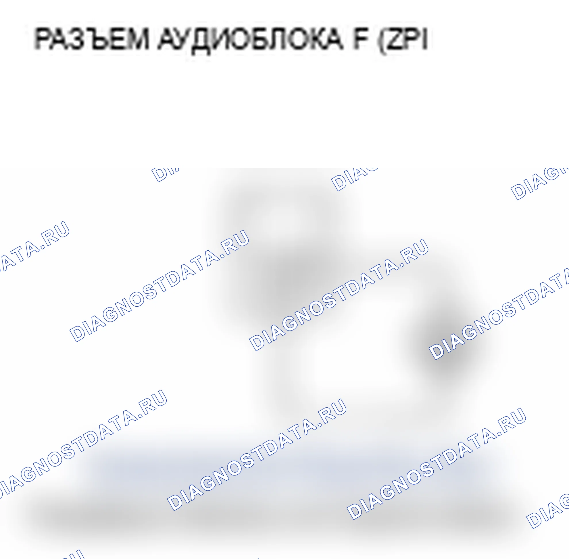Рис. 216. Acura MDX II